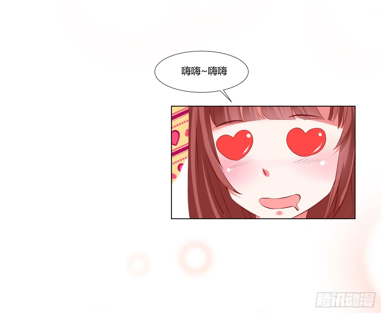 谁改变谁-第73话