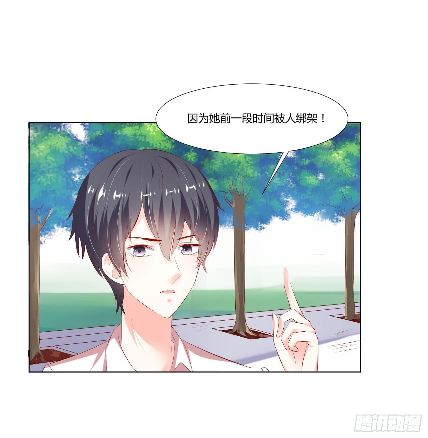 谁改变谁-第73话