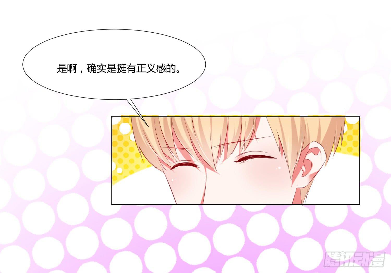 谁改变谁-第73话