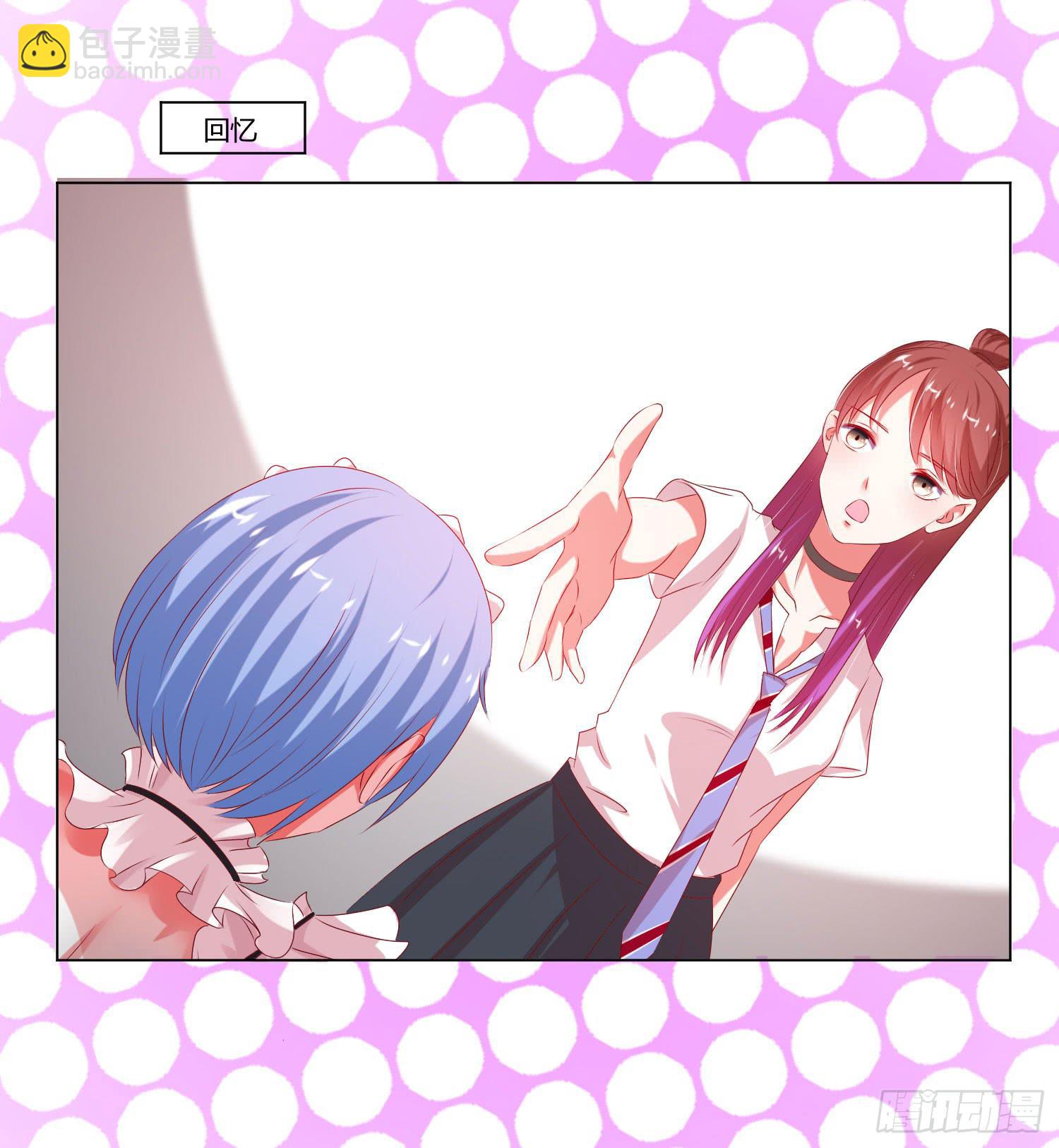 谁改变谁-第73话