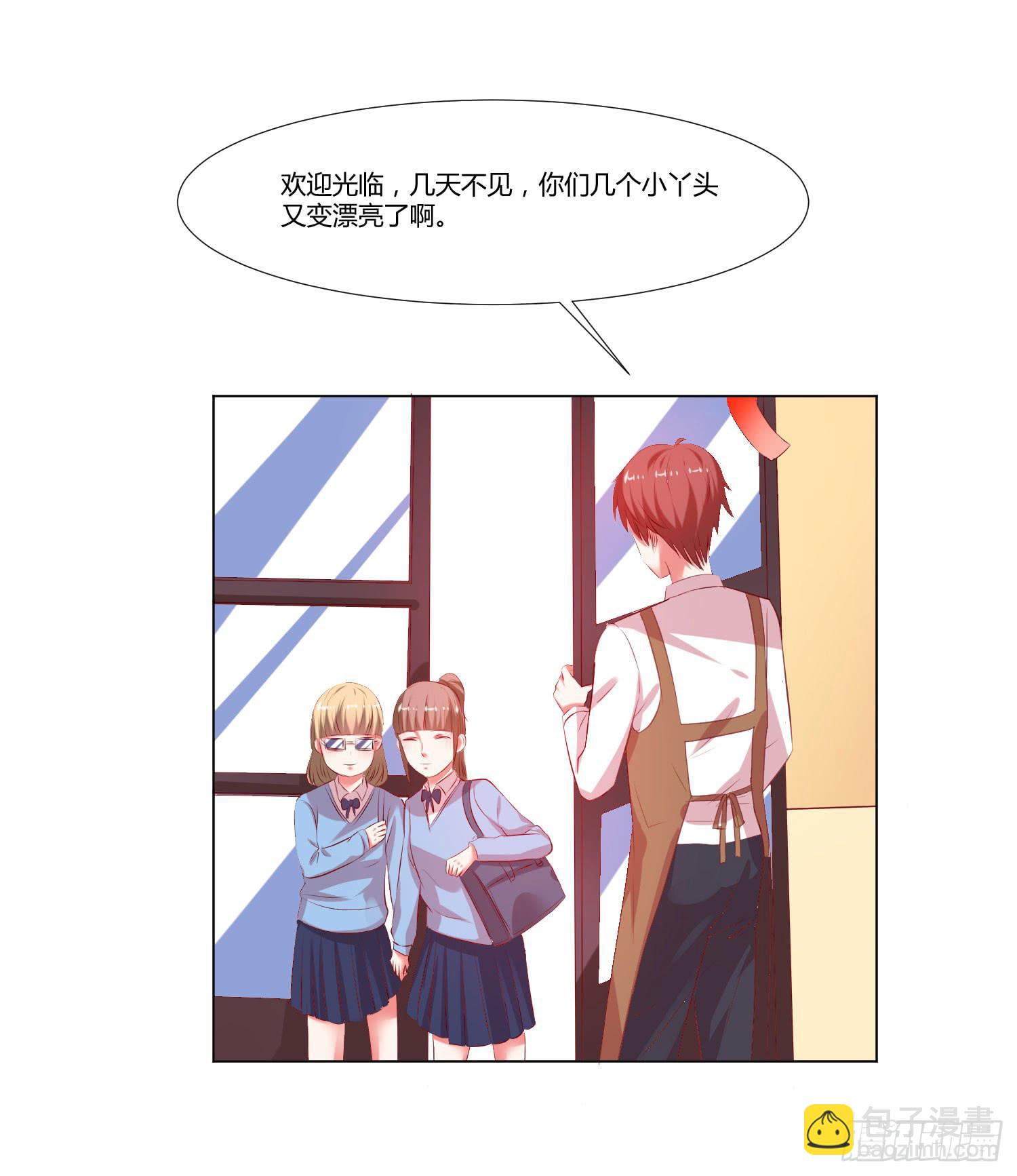 谁改变谁-第73话