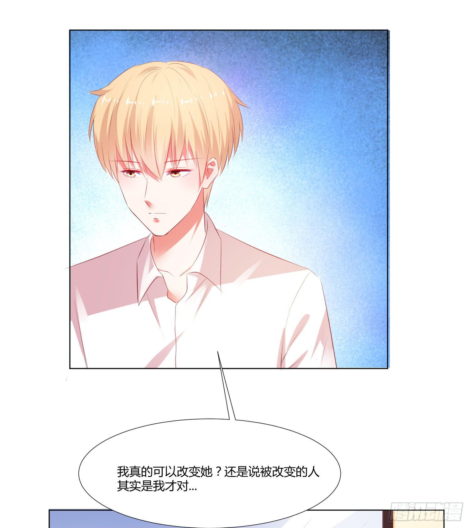 谁改变谁-第73话