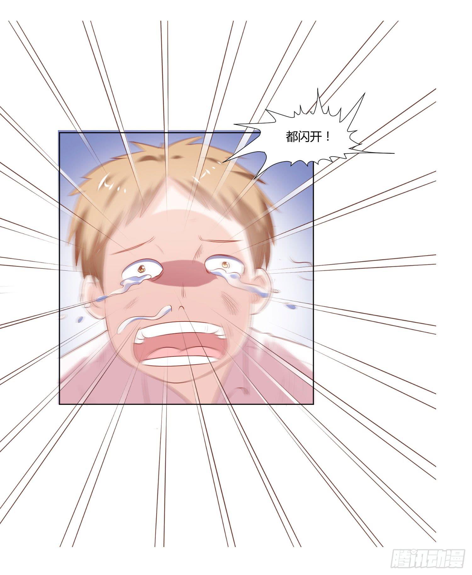 手下不留情-第75话