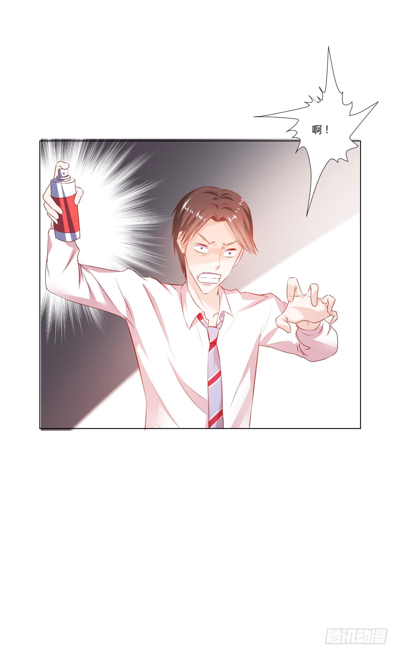 手下不留情-第75话