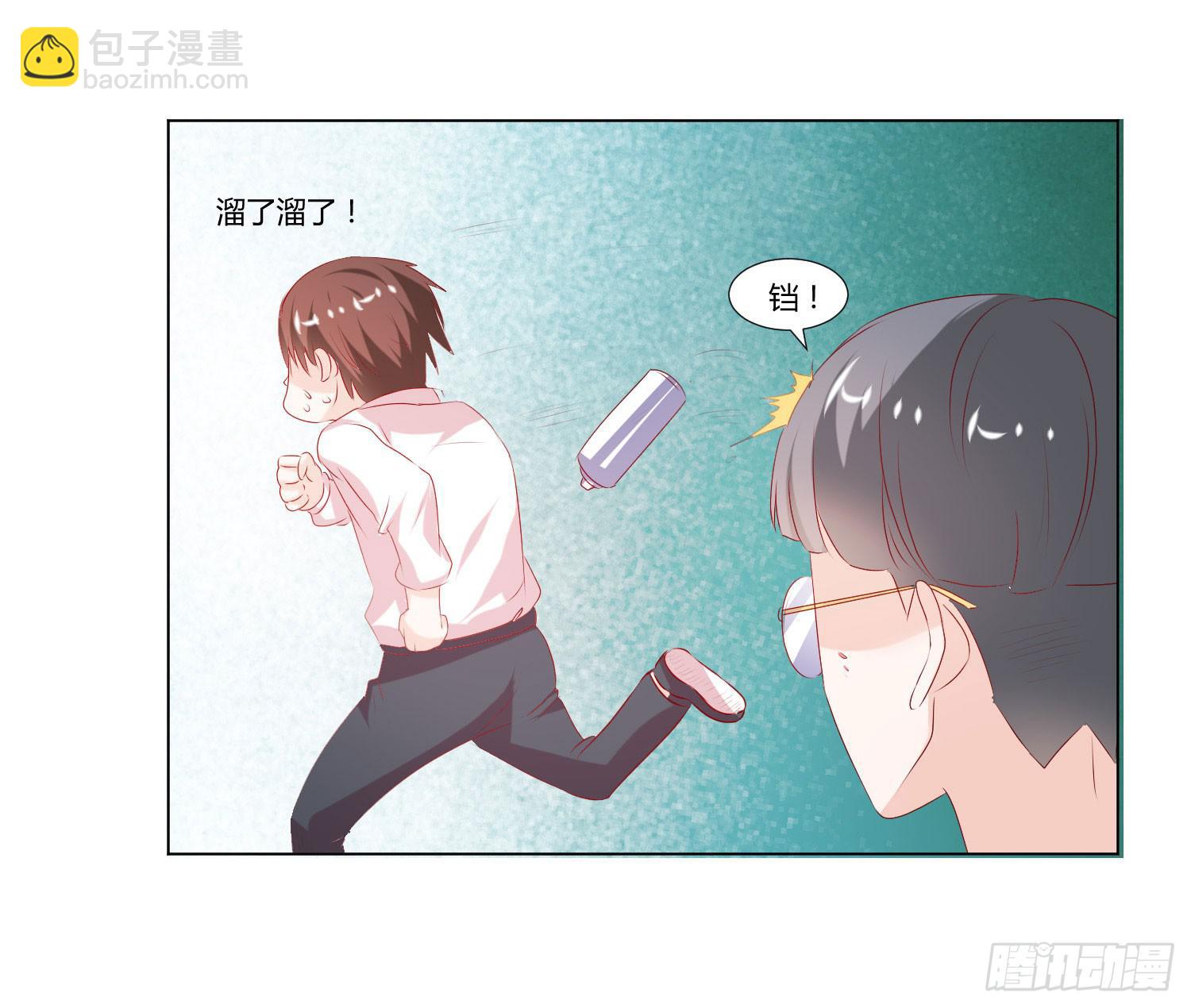 手下不留情-第75话