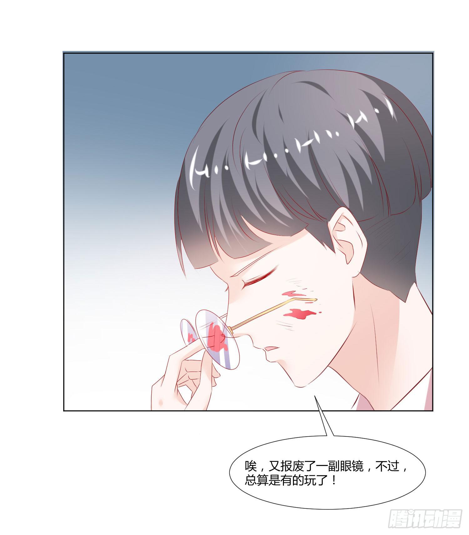 手下不留情-第75话