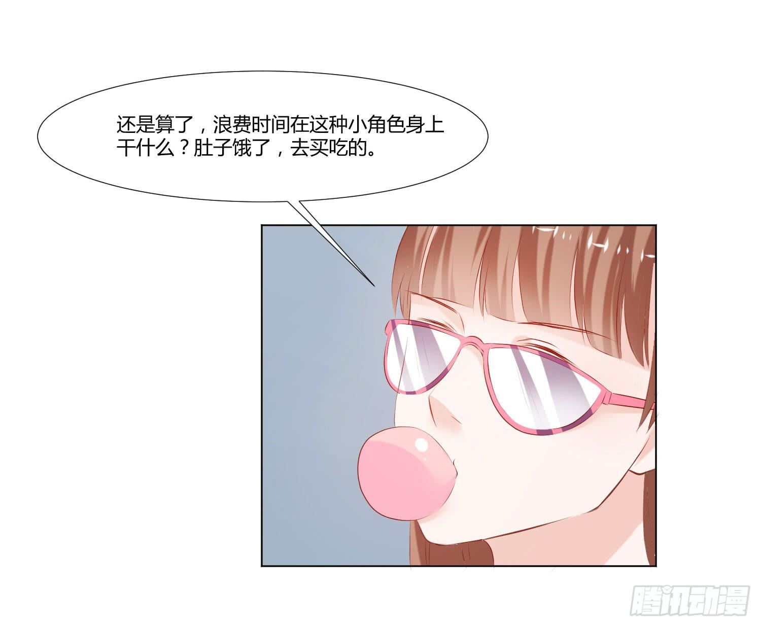 手下不留情-第75话