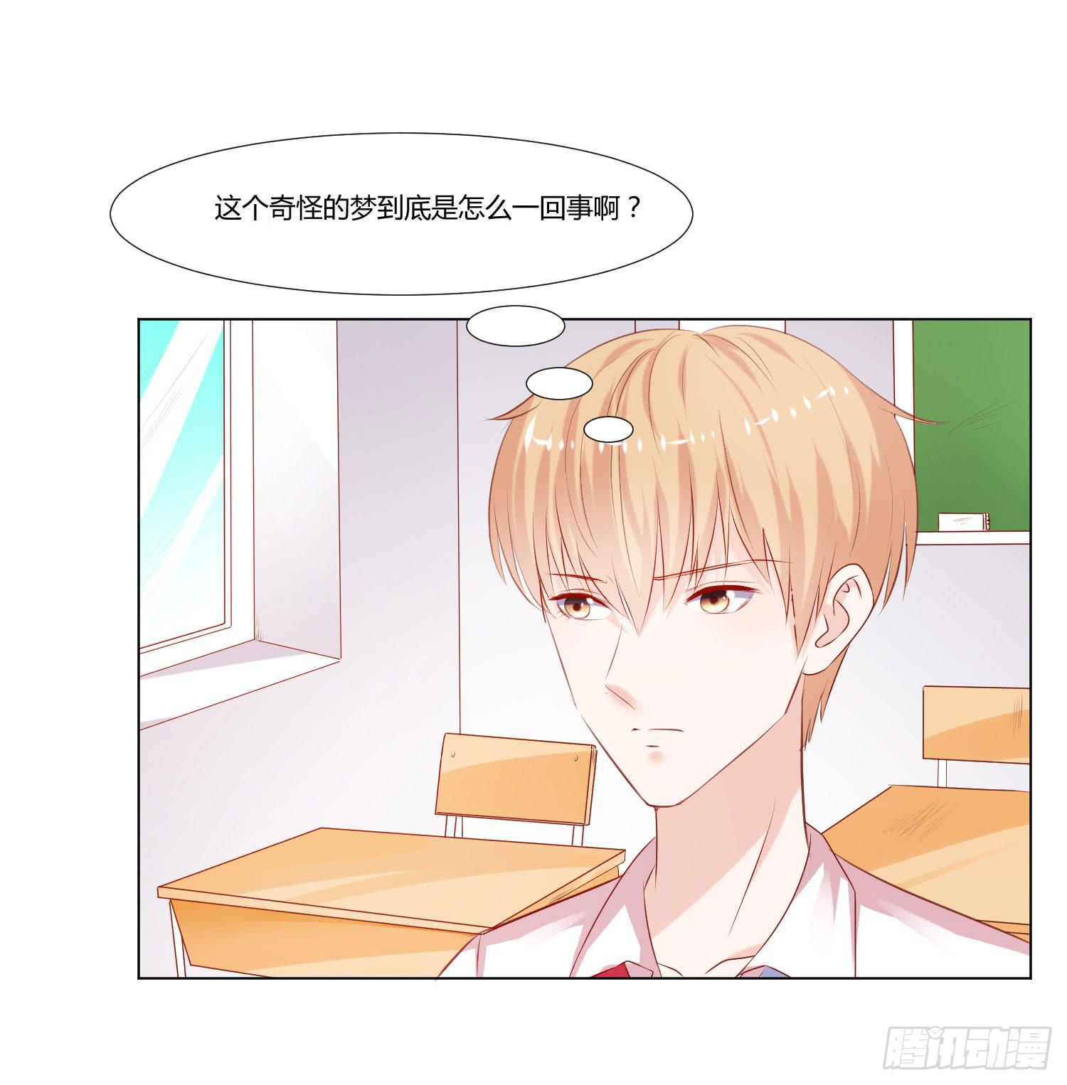 手下不留情-第75话