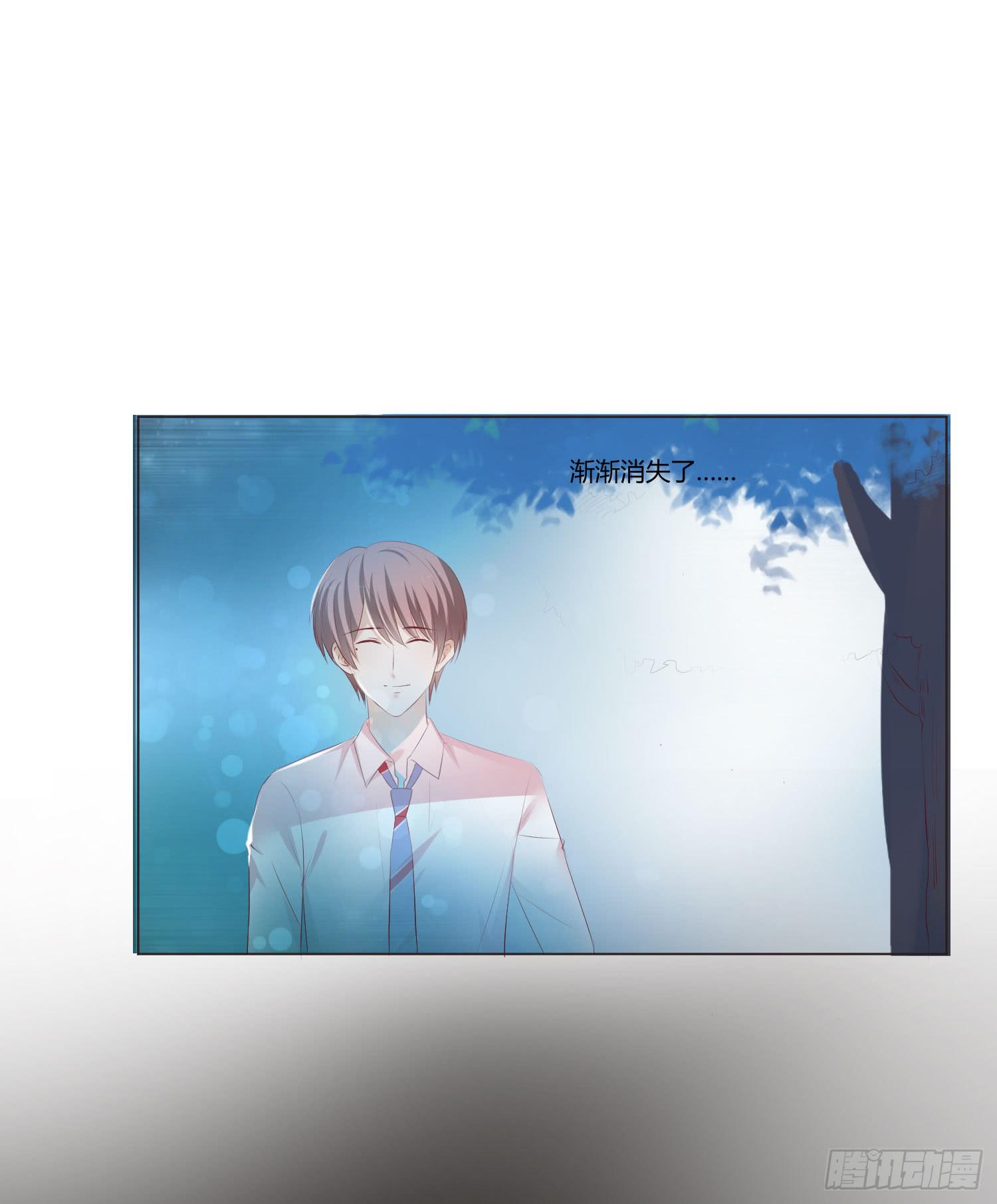 没有勇气-第77话