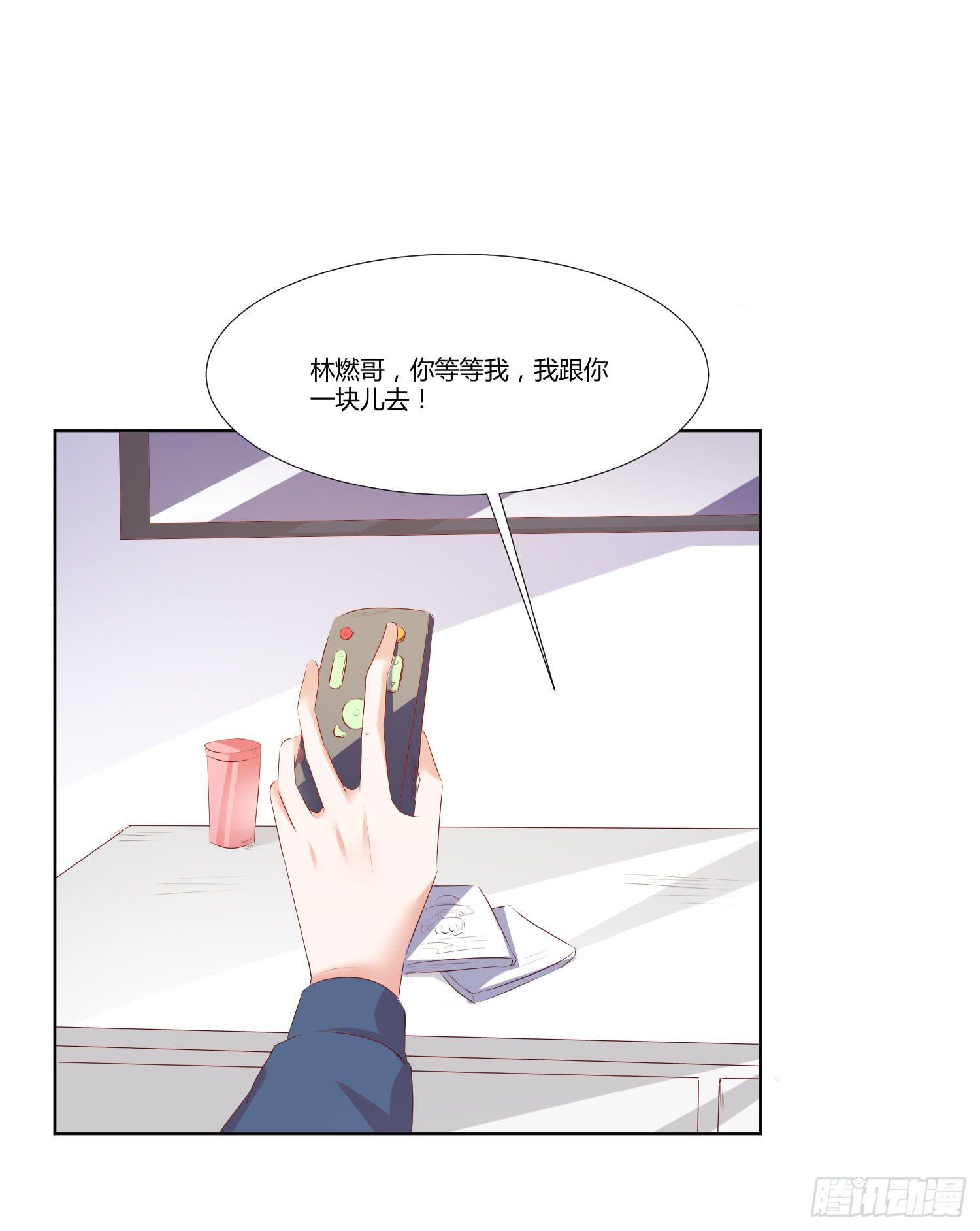 秋季运动会-第79话