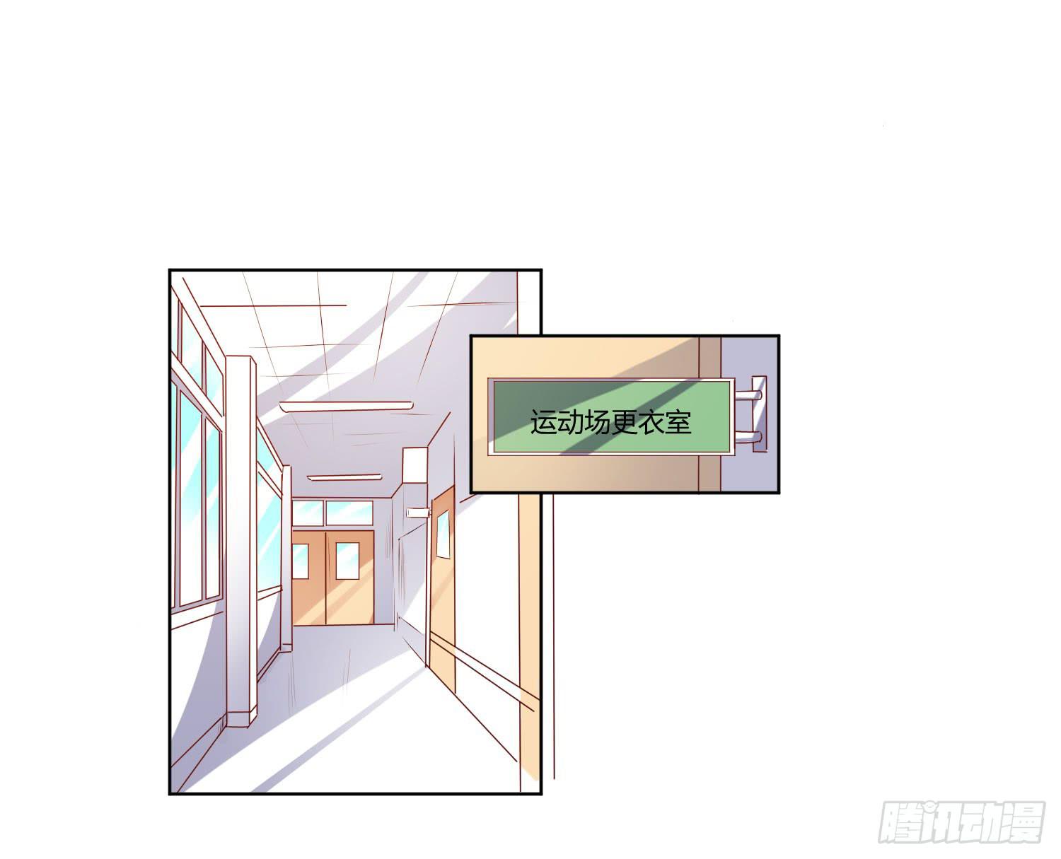 秋季运动会-第79话