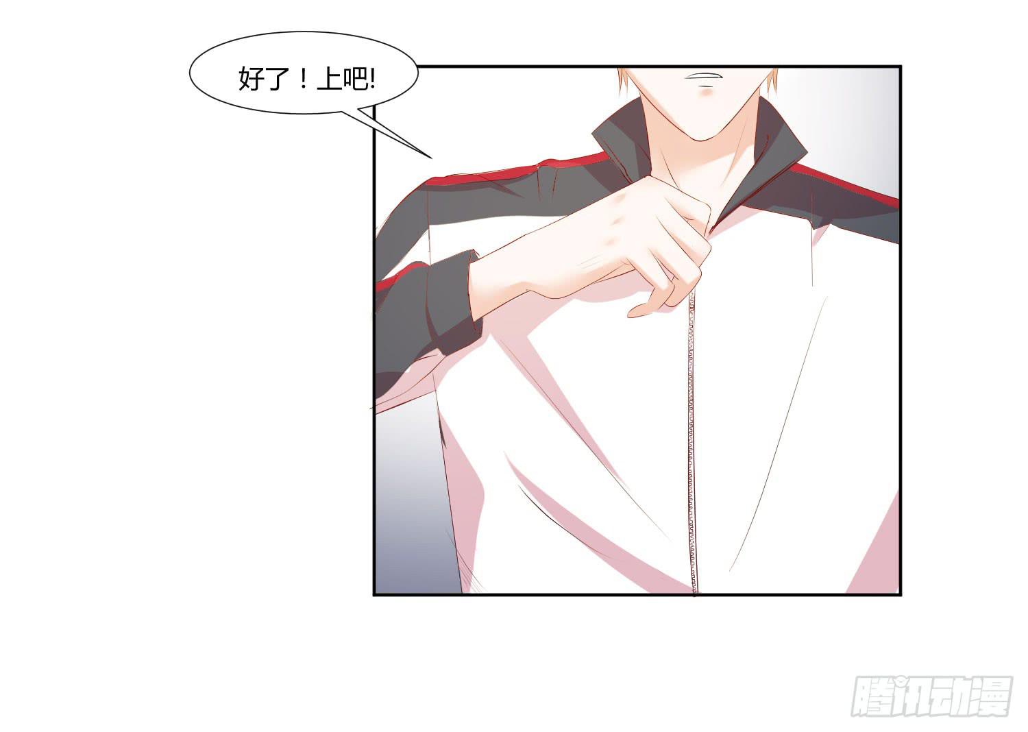 秋季运动会-第79话