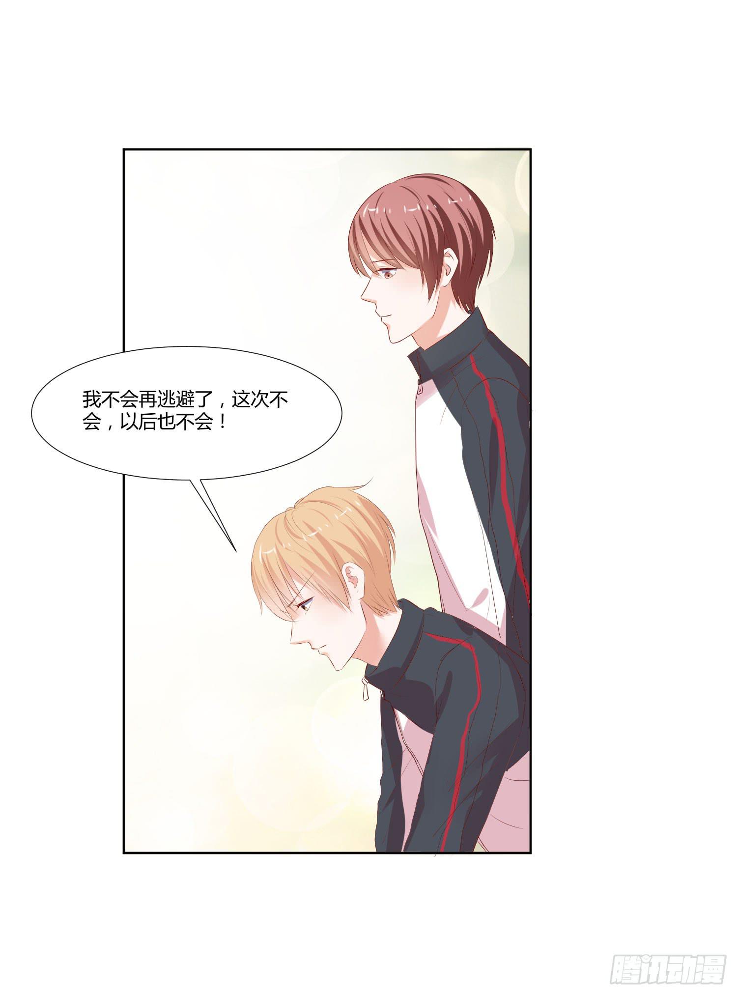 秋季运动会-第79话