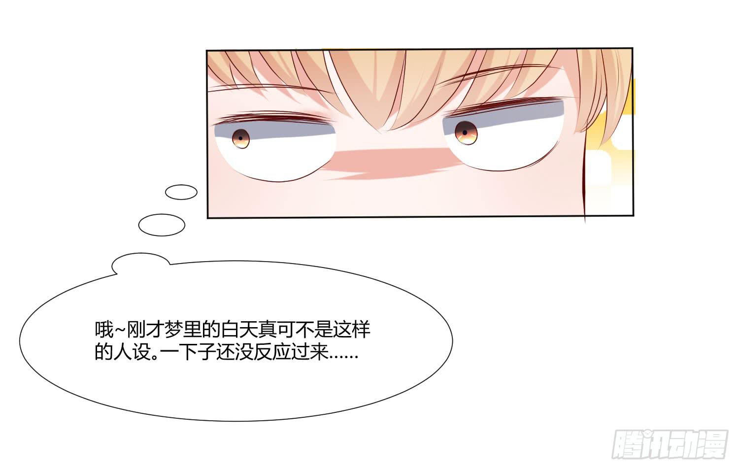 秋季运动会-第79话