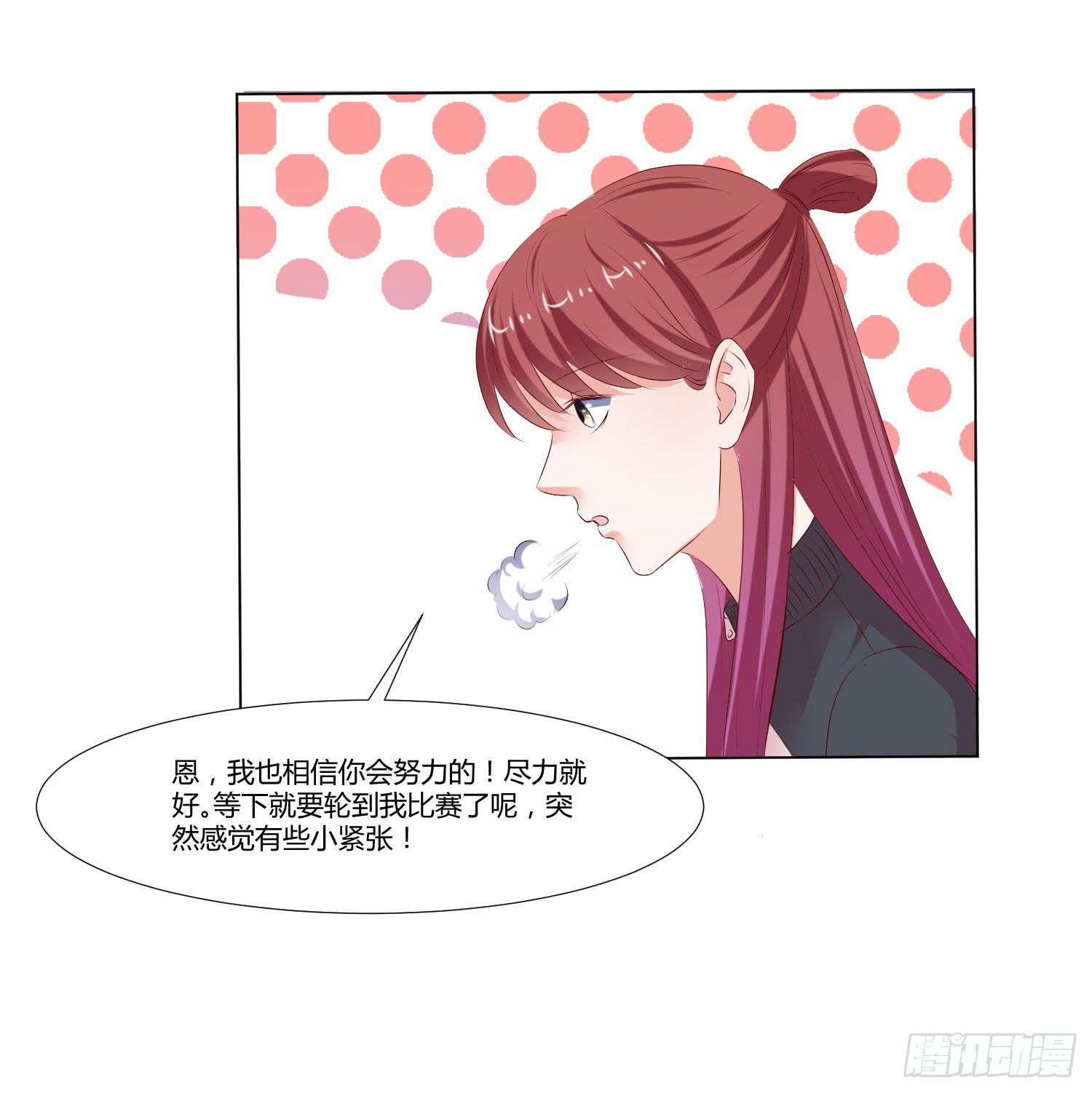 秋季运动会-第79话