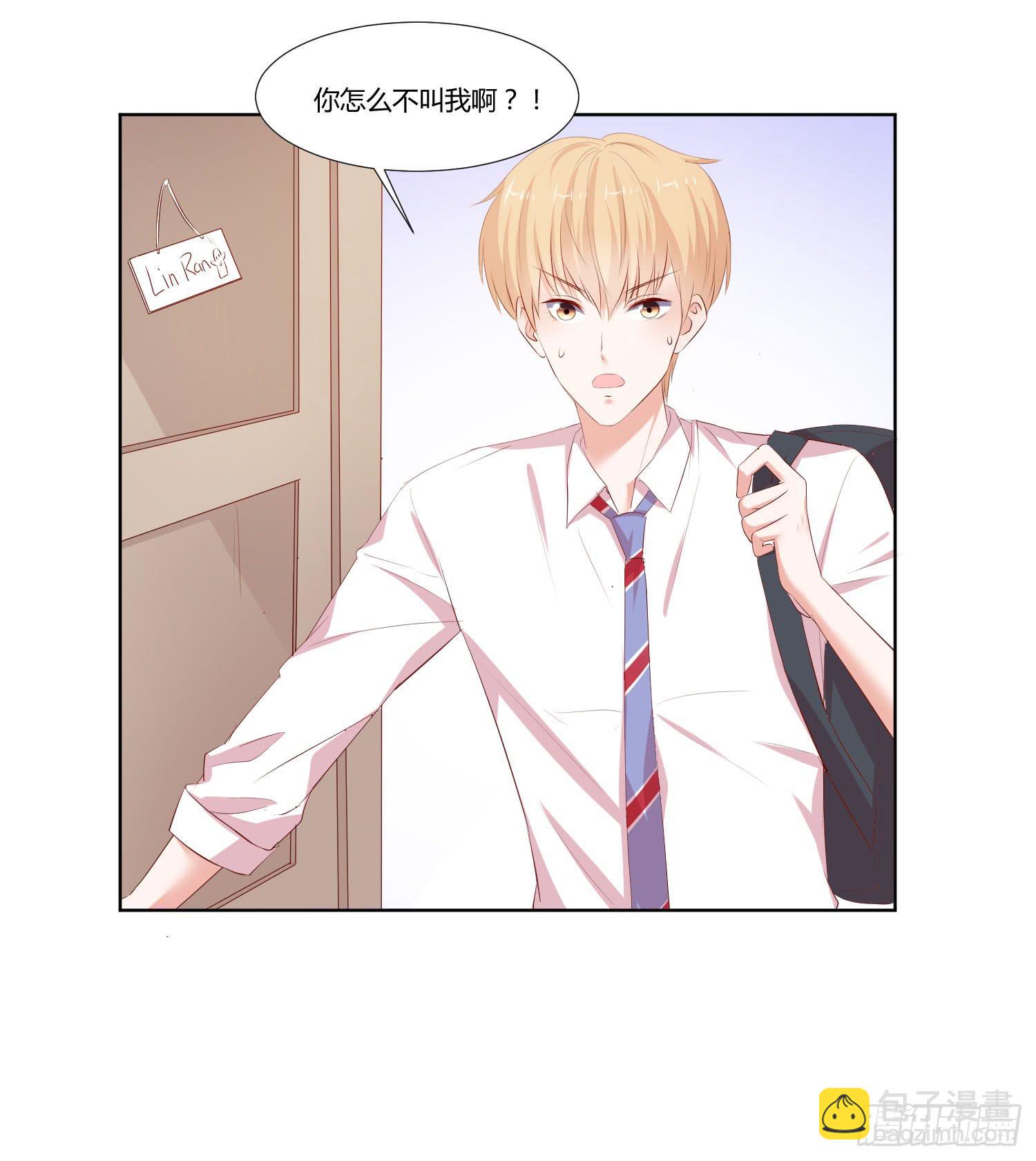 秋季运动会-第79话