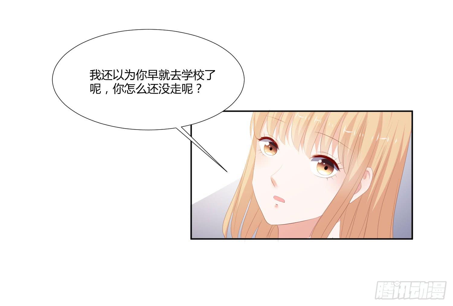 秋季运动会-第79话