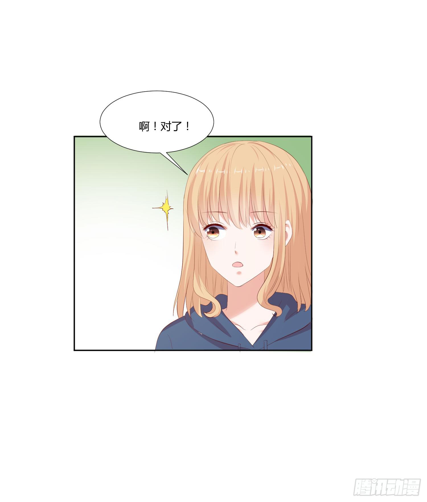 秋季运动会-第79话