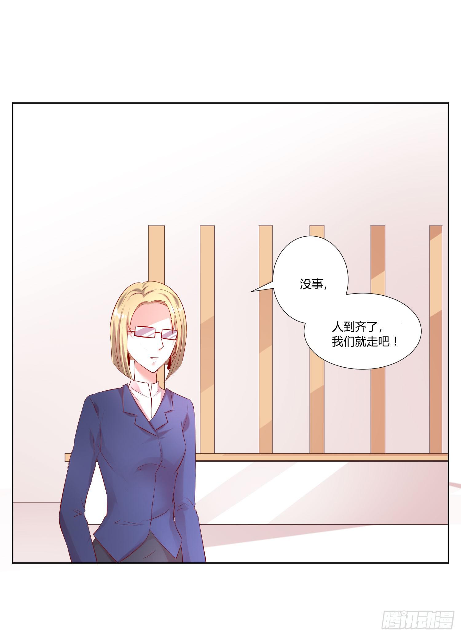 敬老院失足(1/2)-第9话