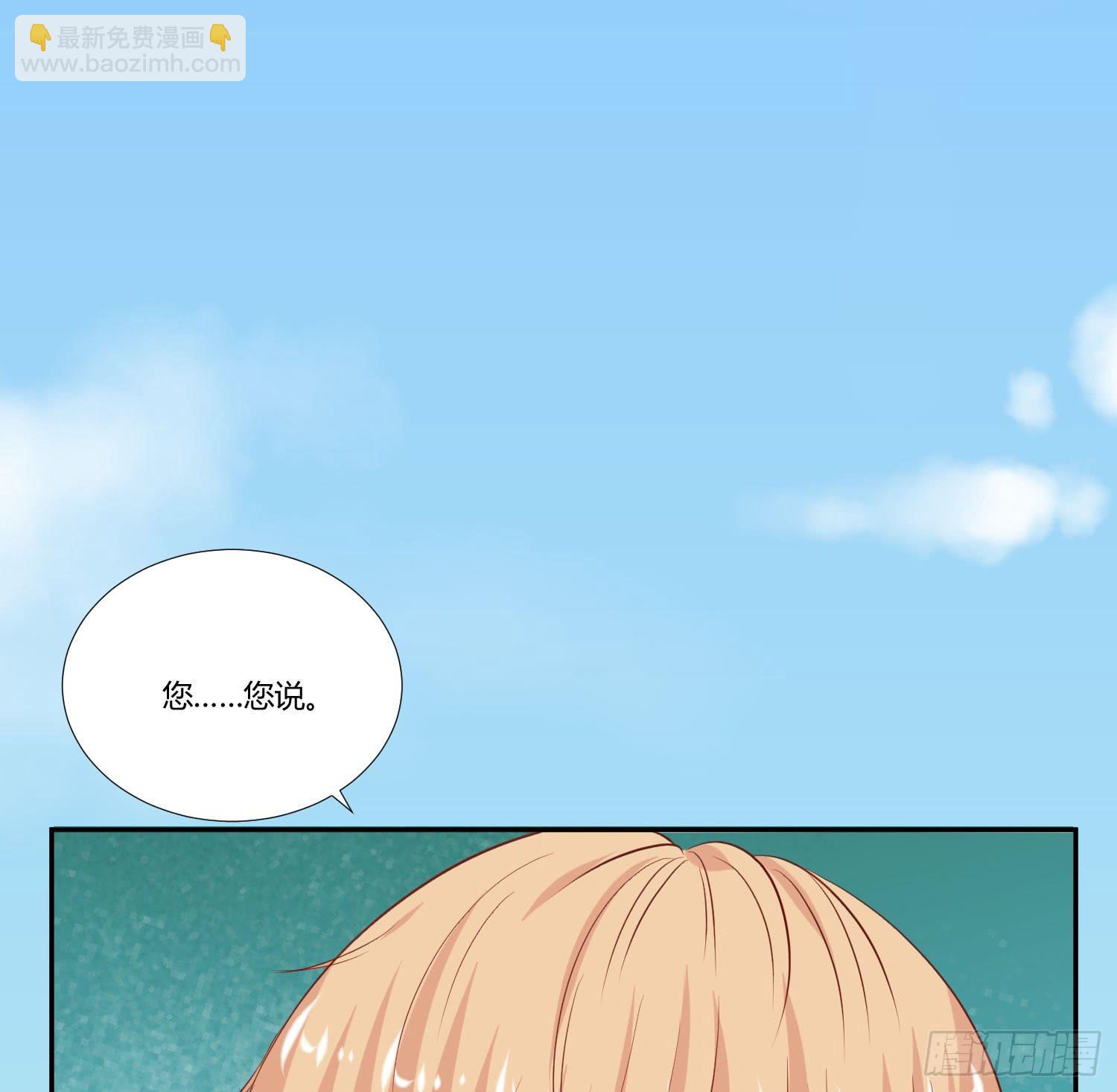 敬老院失足(1/2)-第9话