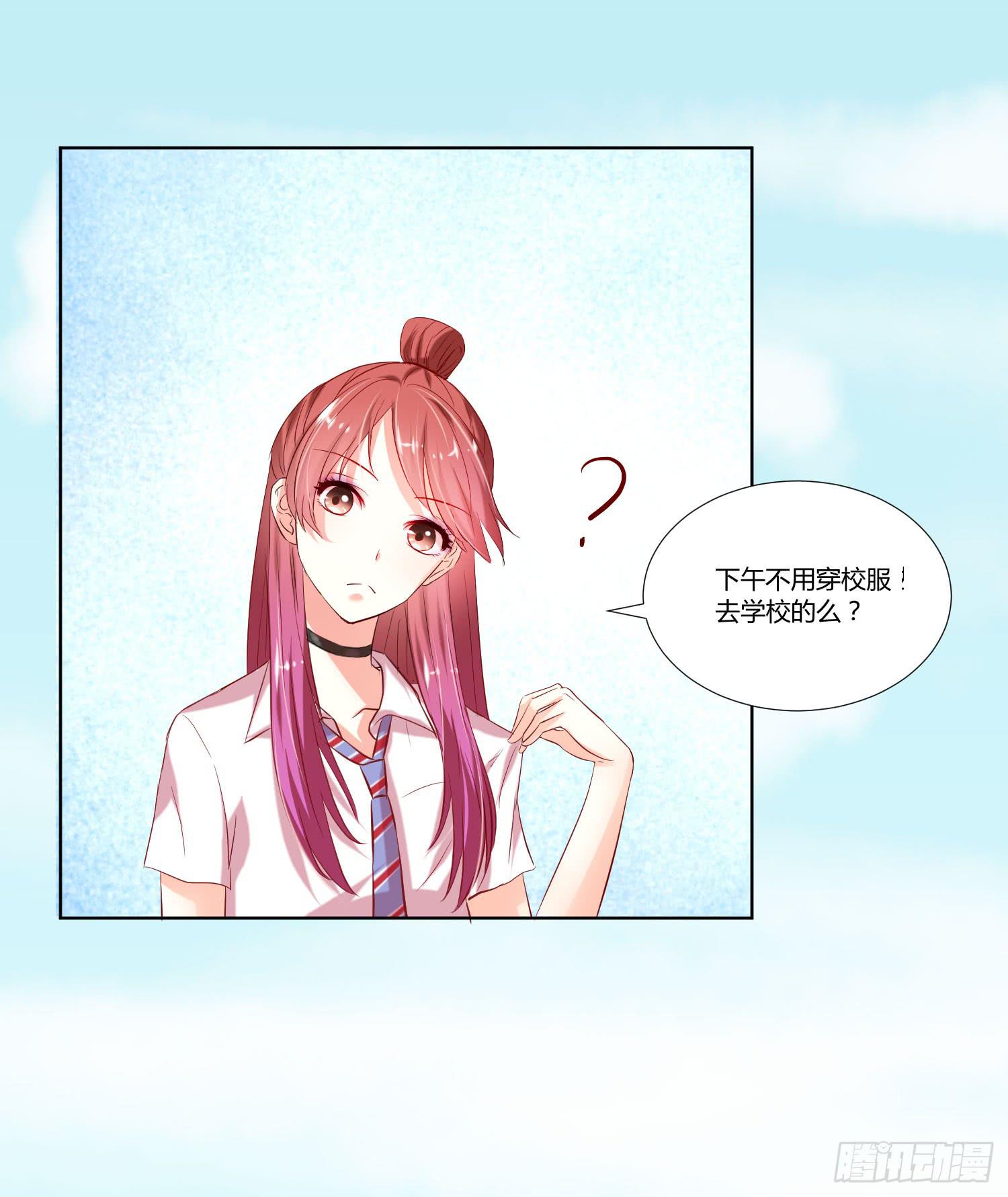 敬老院失足(1/2)-第9话