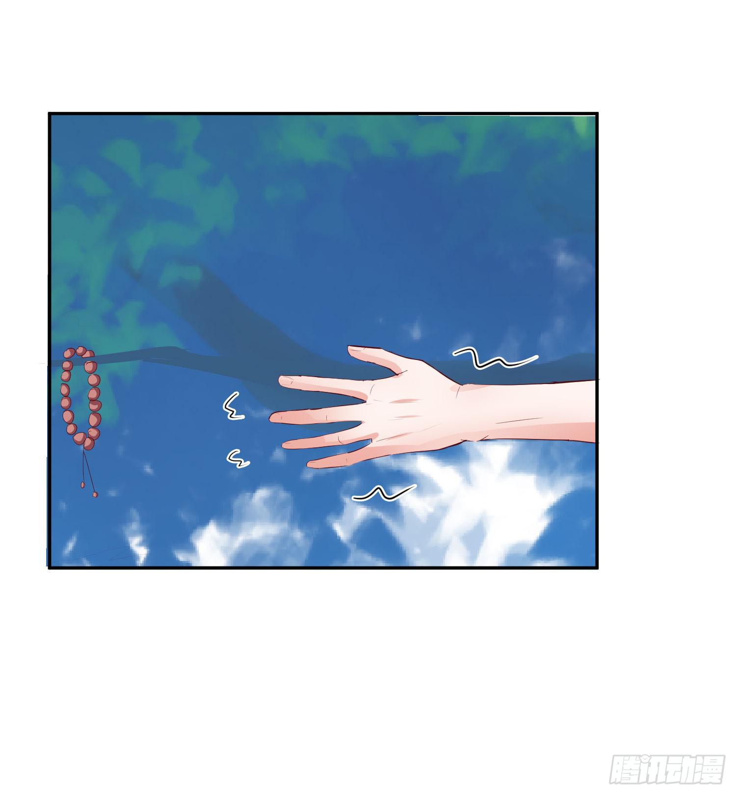 敬老院失足(1/2)-第9话