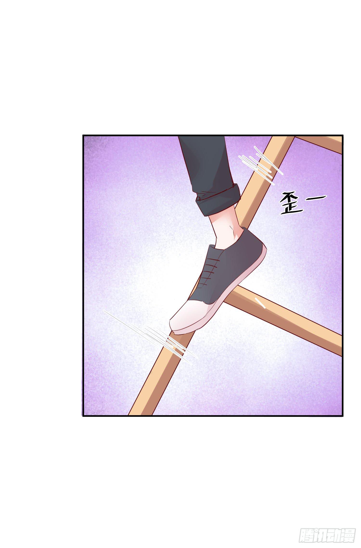 敬老院失足(1/2)-第9话