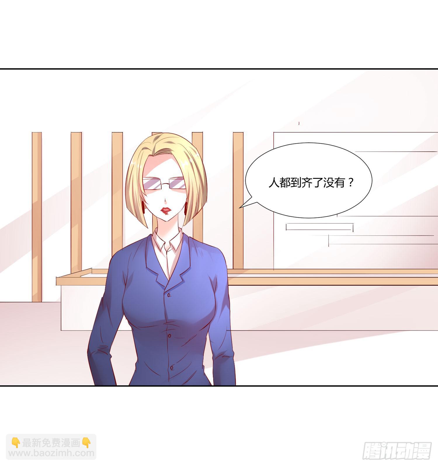 敬老院失足(1/2)-第9话