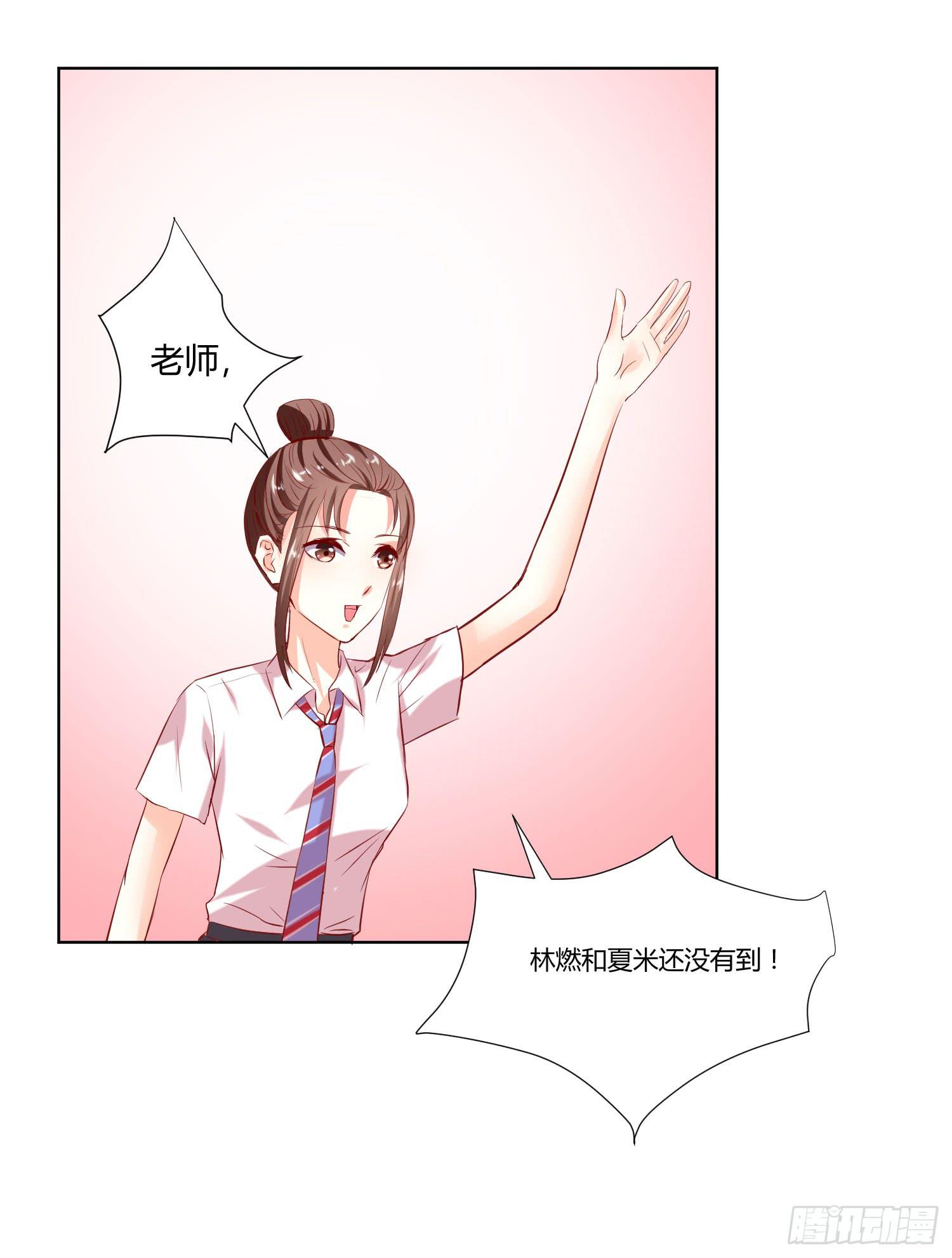 敬老院失足(1/2)-第9话