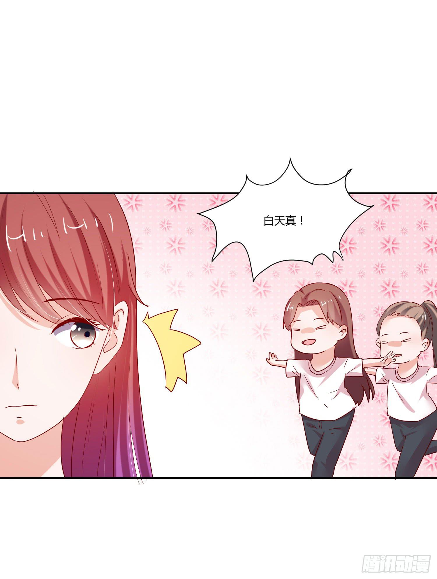 男子五千米-第81话