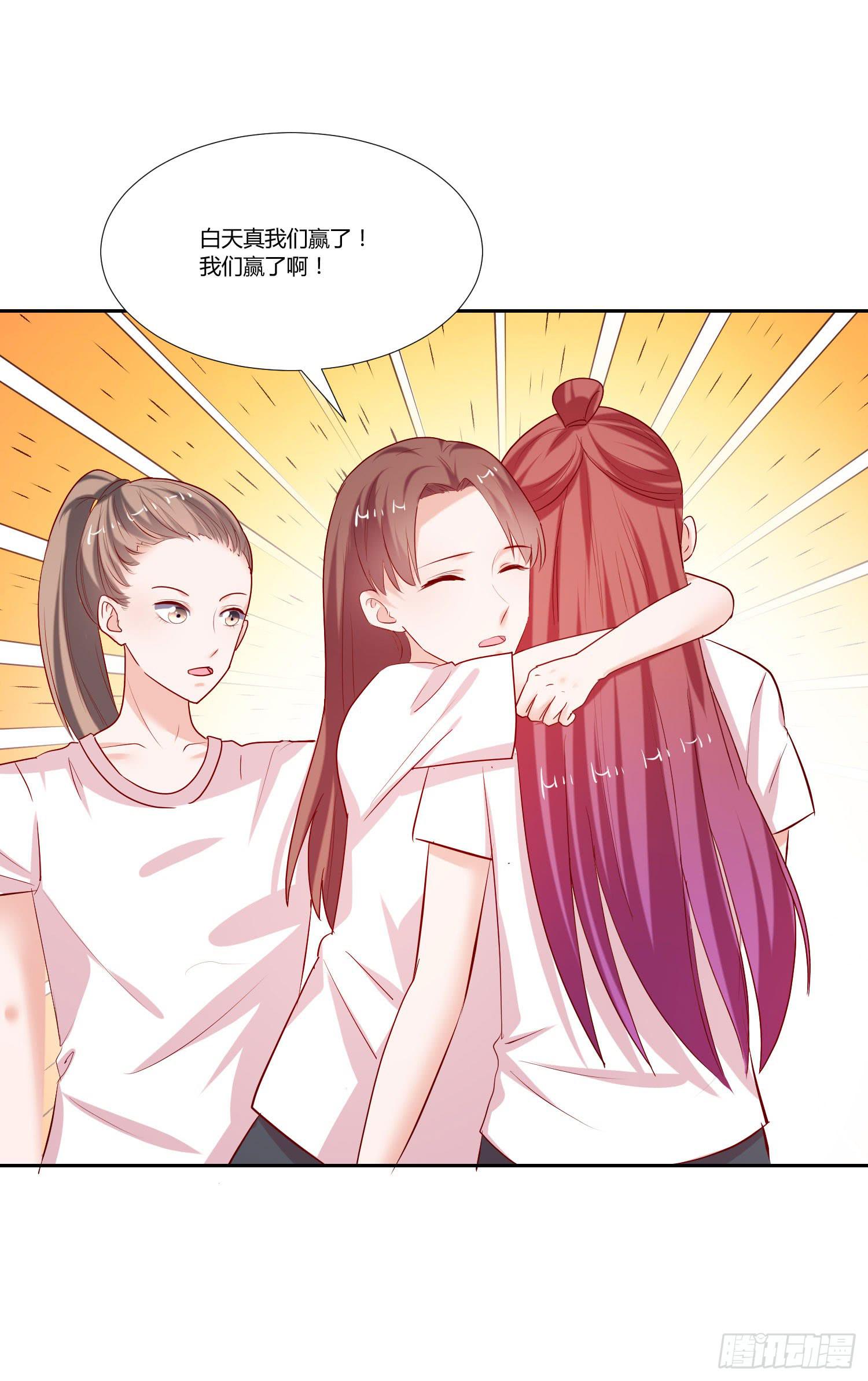 男子五千米-第81话