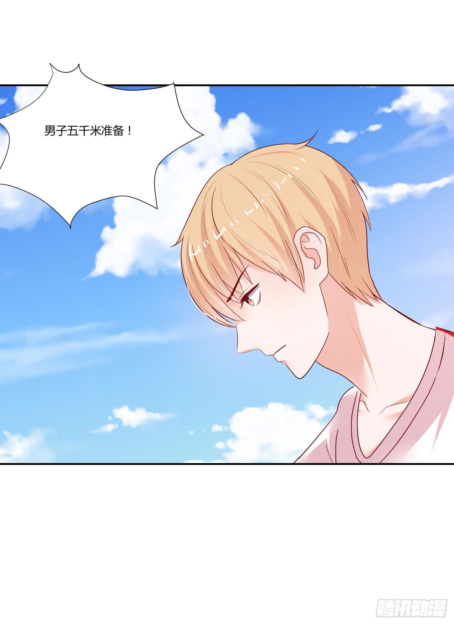 男子五千米-第81话