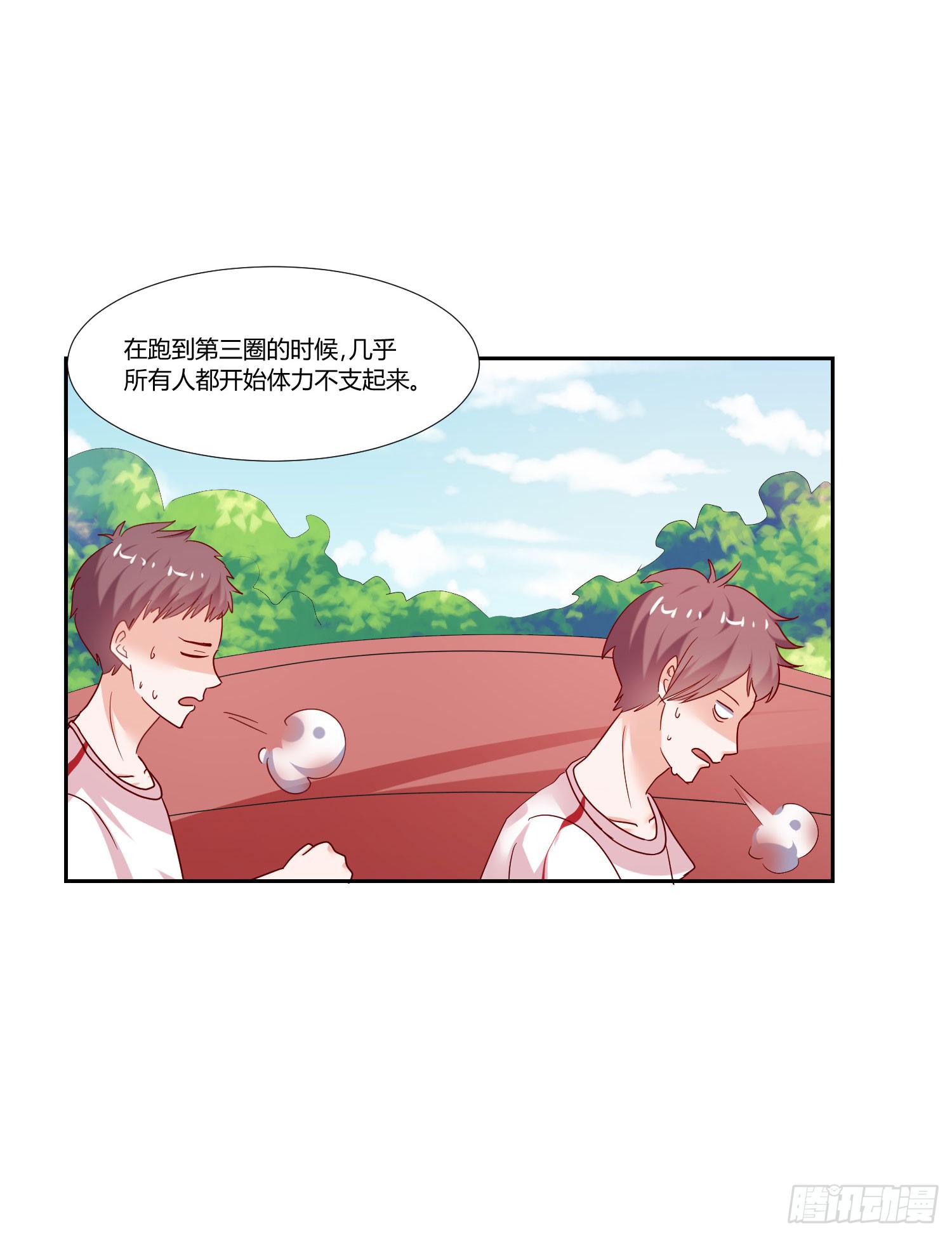 男子五千米-第81话