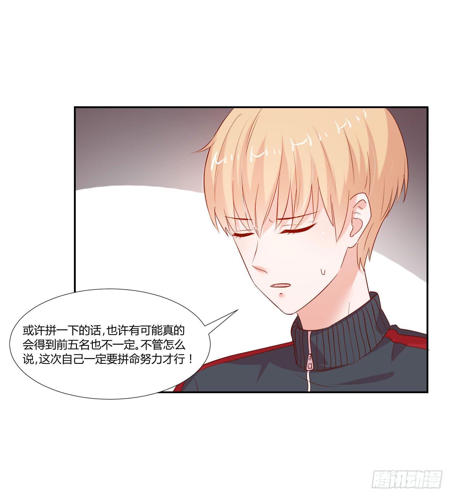 男子五千米-第81话