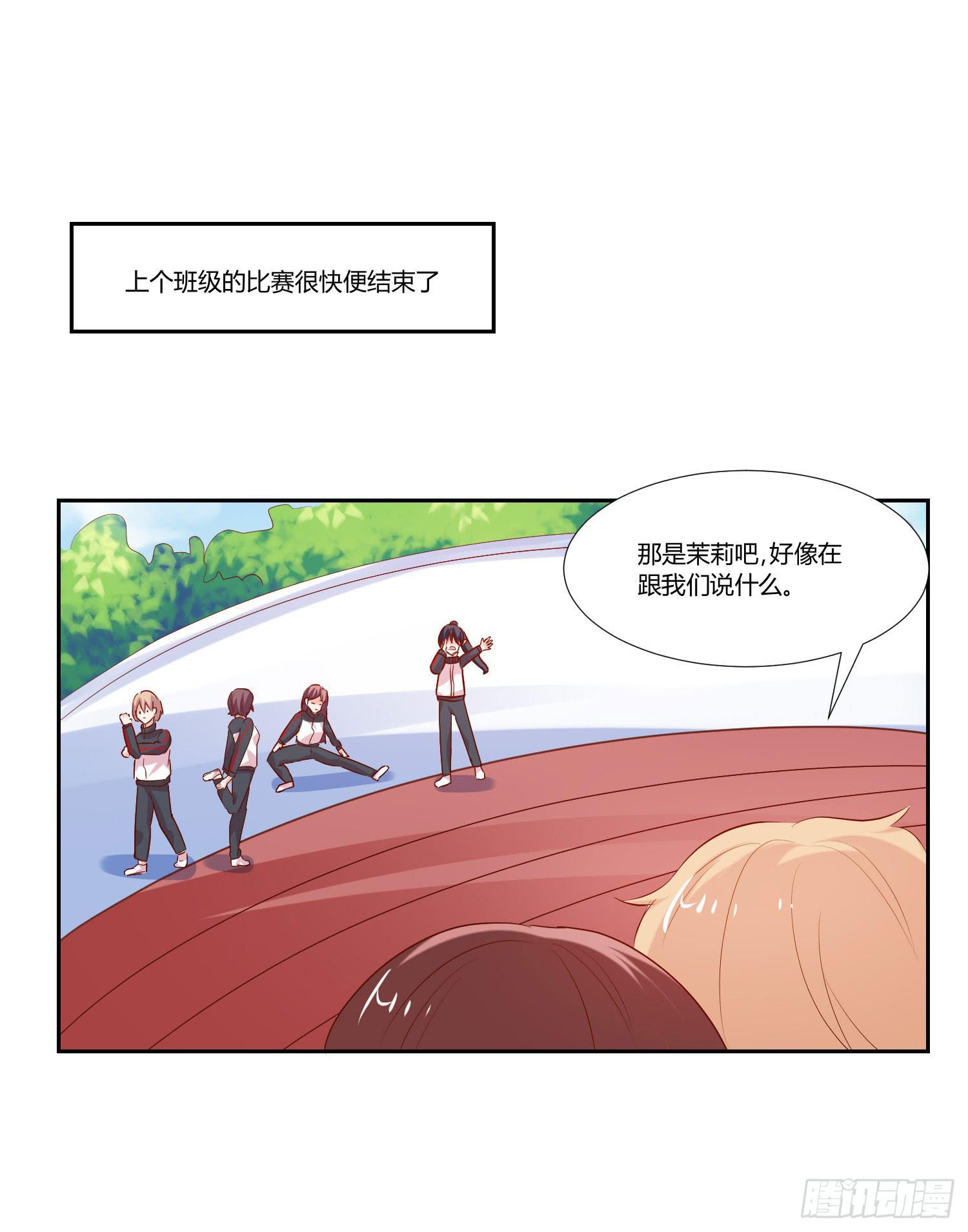 男子五千米-第81话