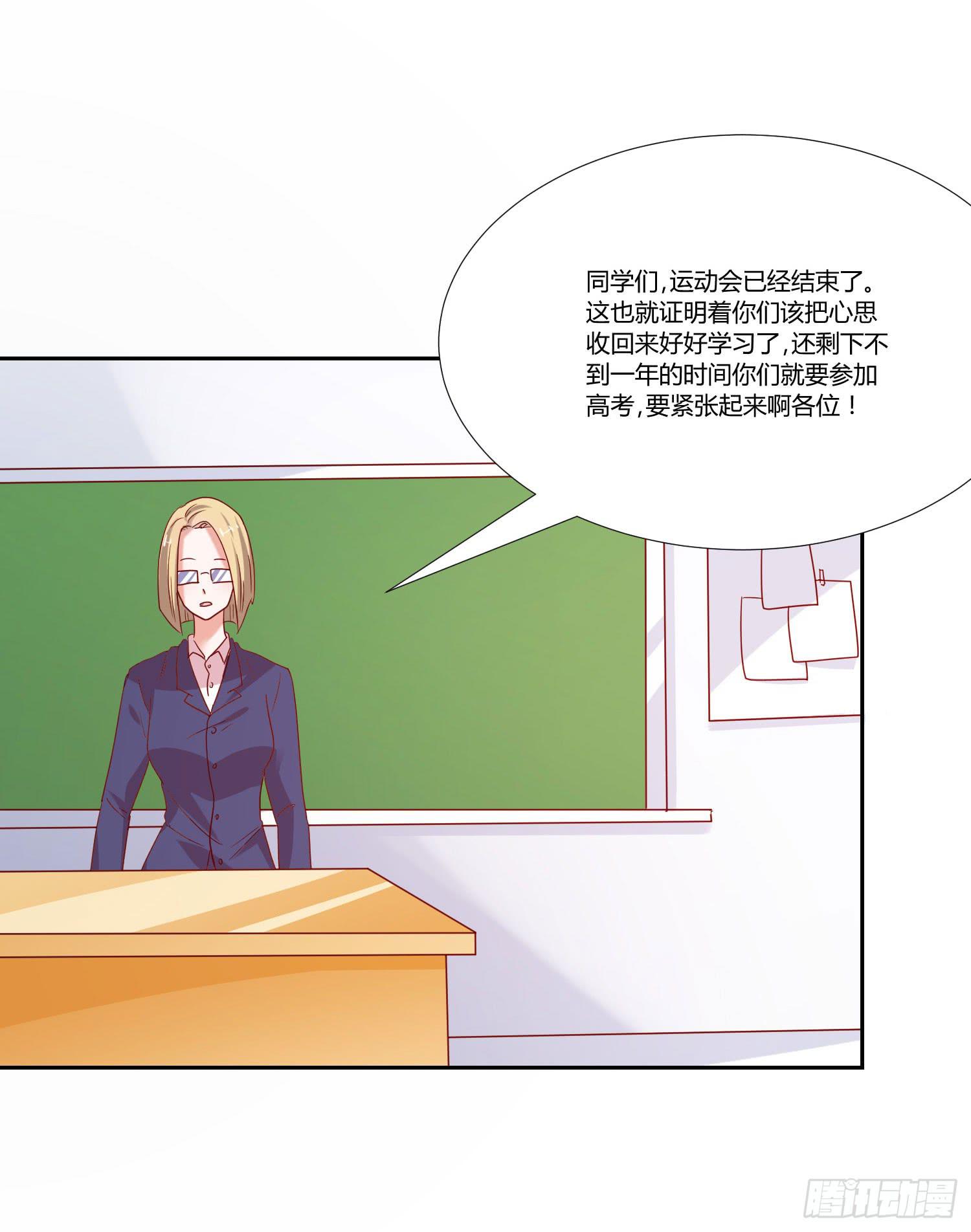 互相帮助-第83话