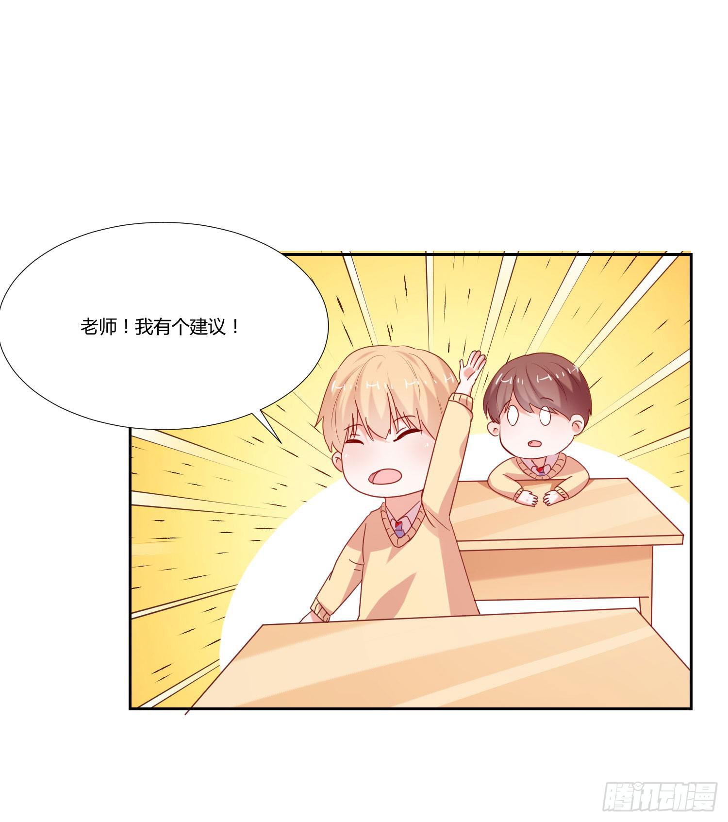 互相帮助-第83话