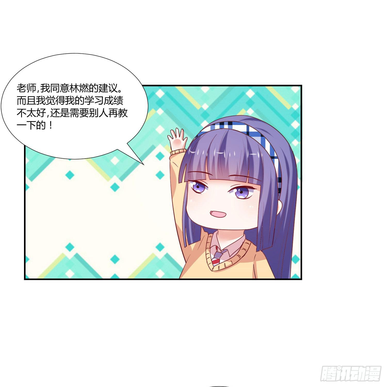 互相帮助-第83话