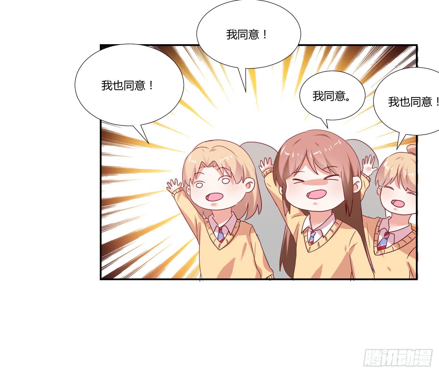 互相帮助-第83话