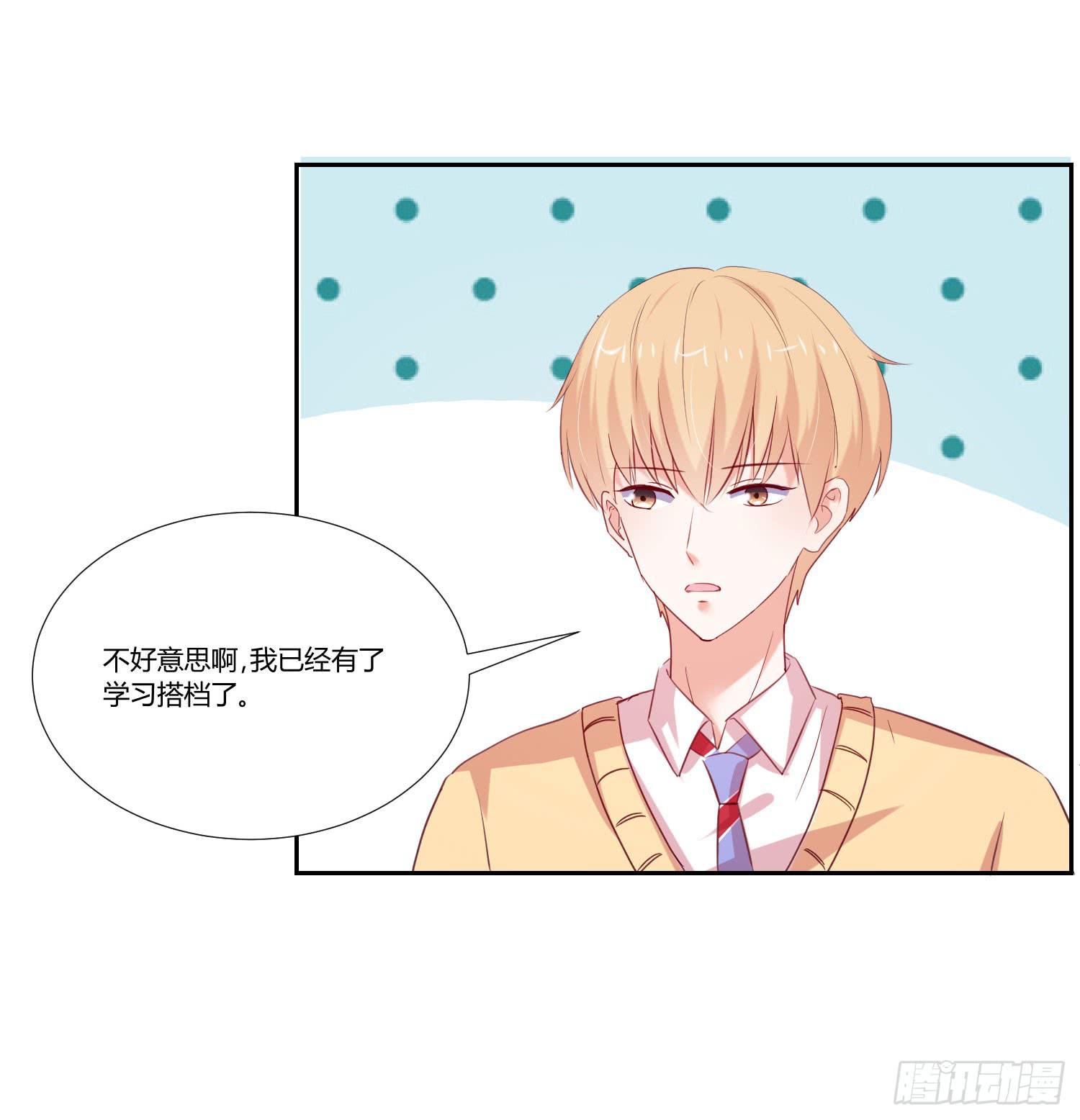 互相帮助-第83话