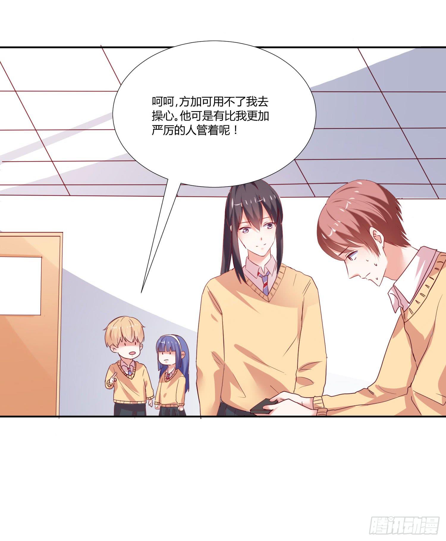 互相帮助-第83话