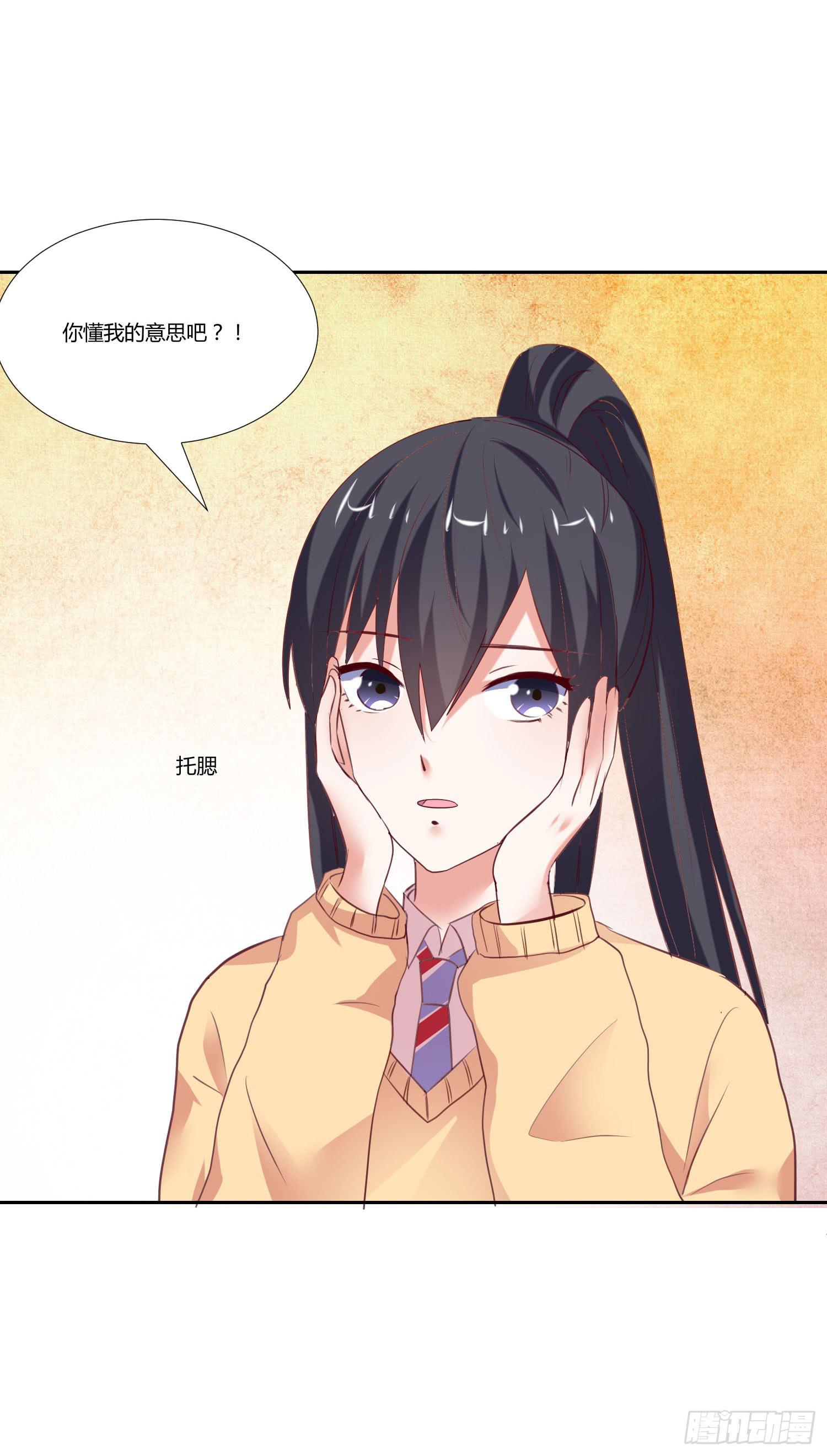 互相帮助-第83话