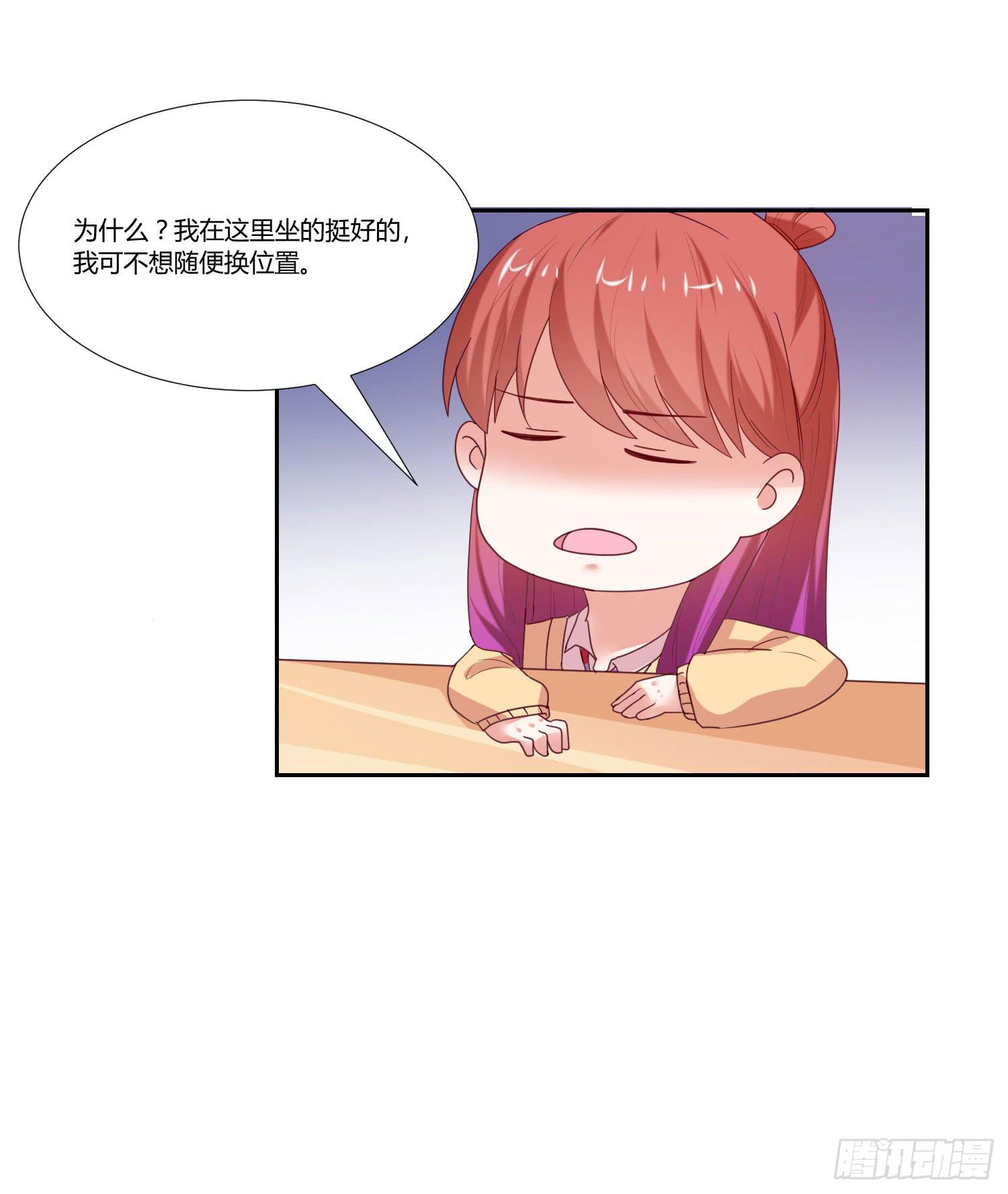 互相帮助-第83话