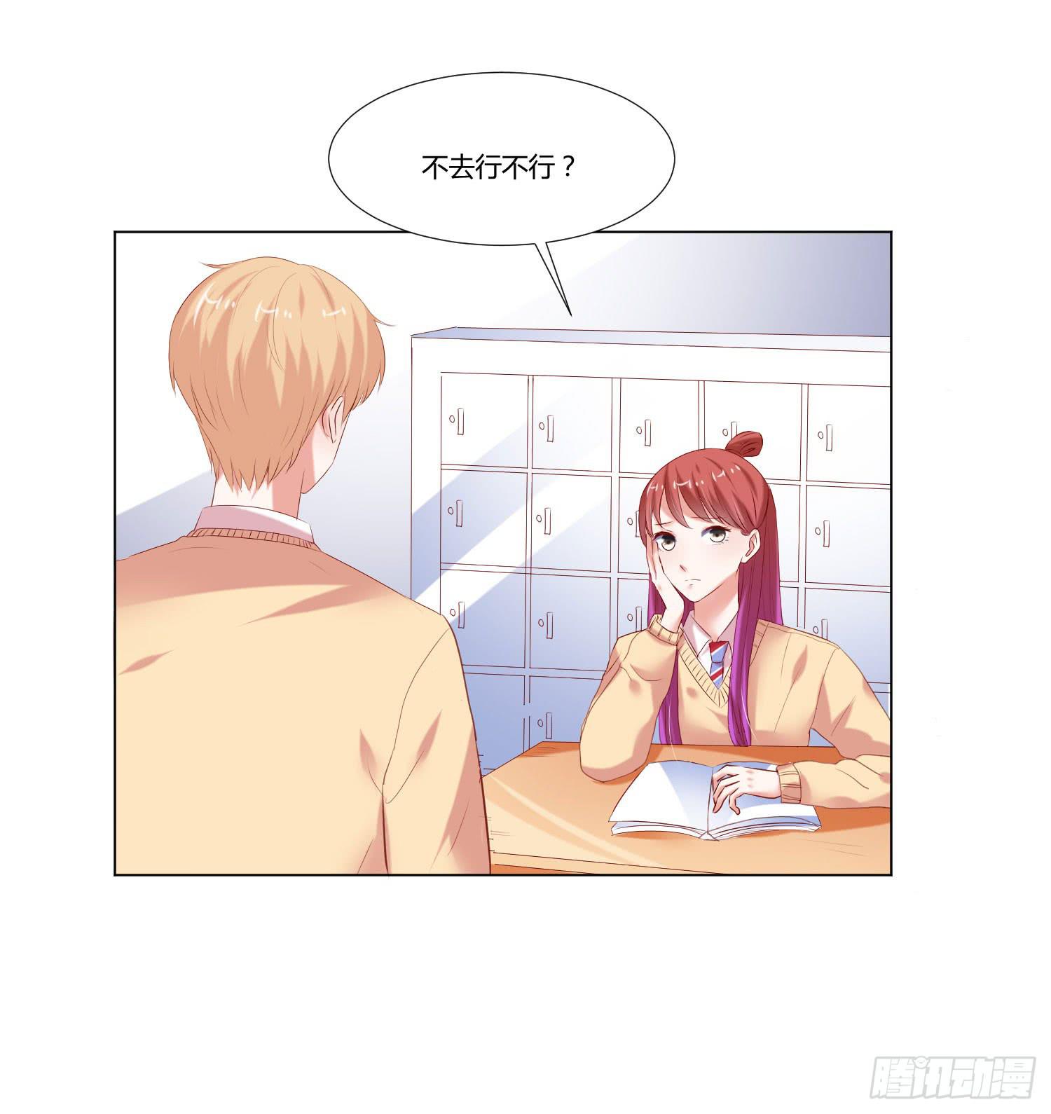 互相帮助-第83话