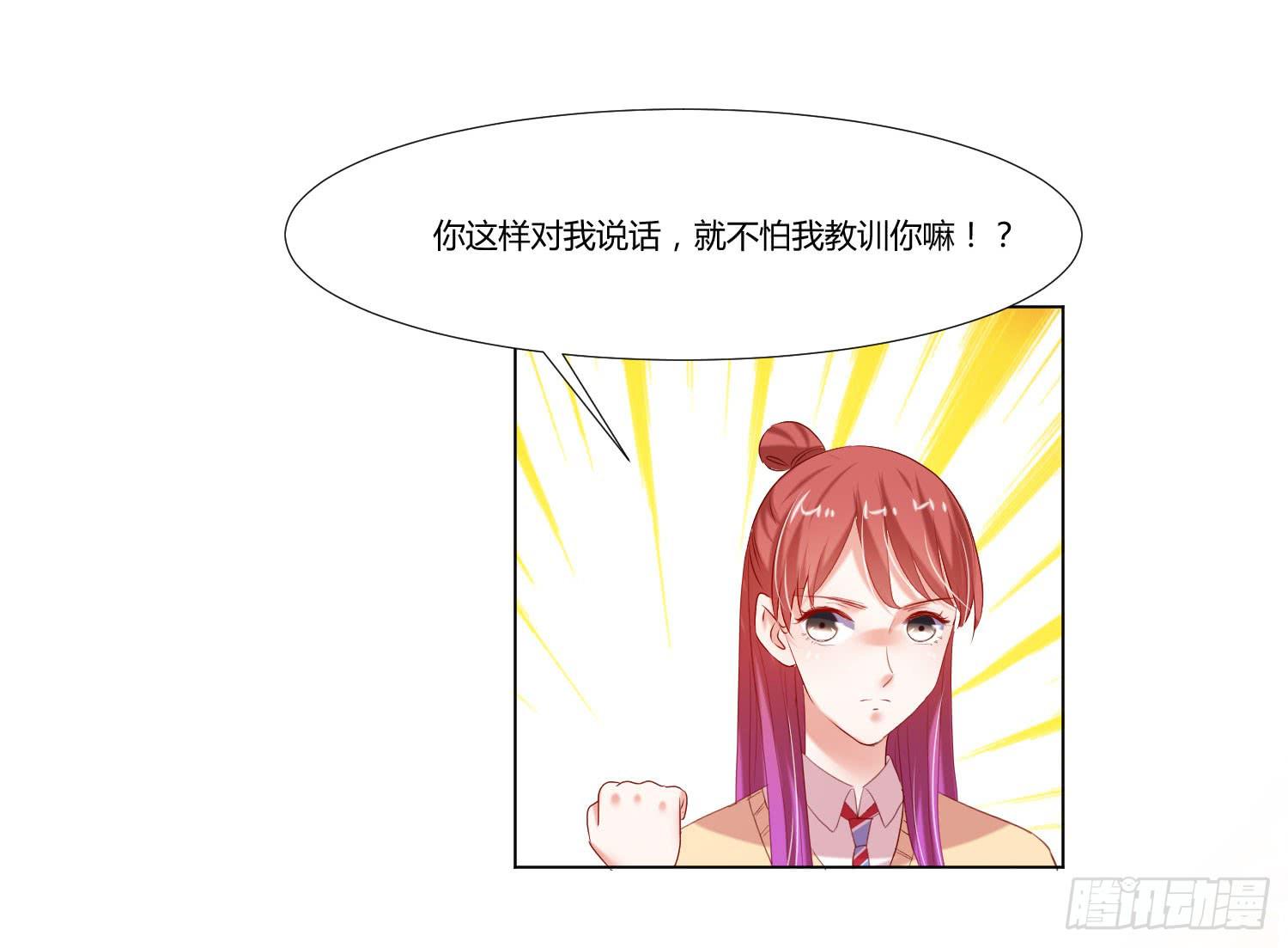 互相帮助-第83话