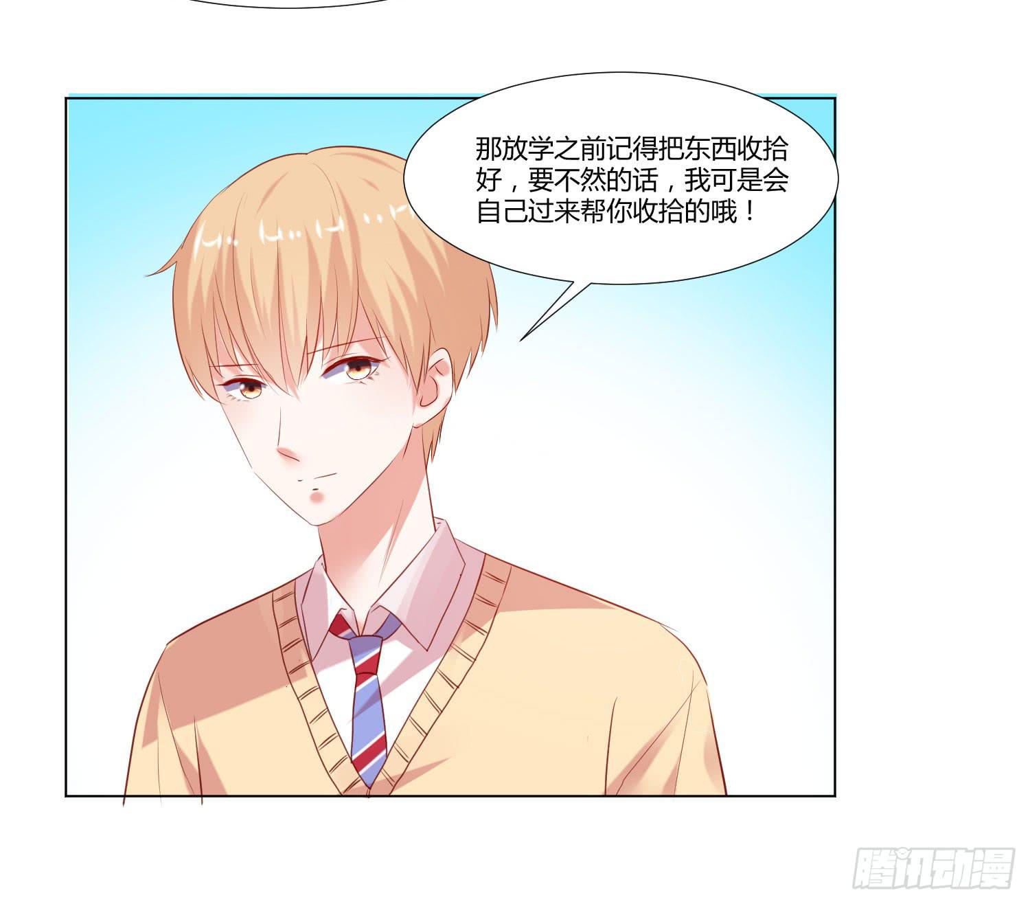 互相帮助-第83话