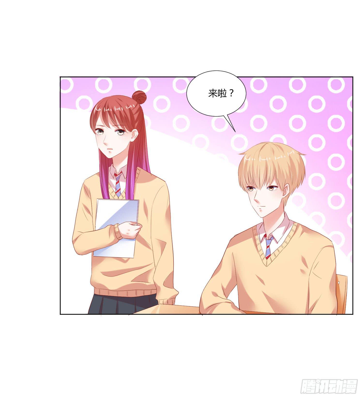 互相帮助-第83话