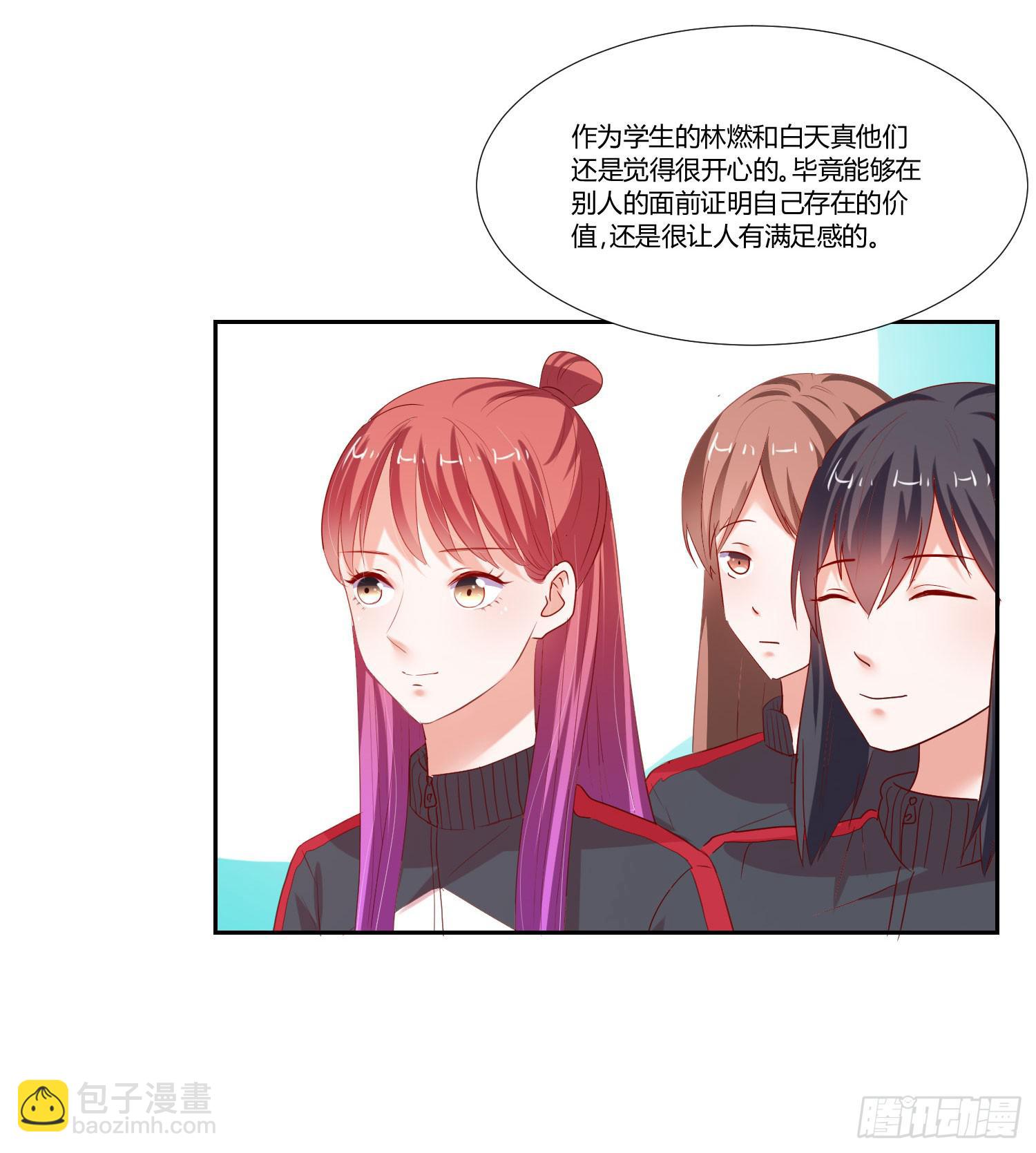 互相帮助-第83话