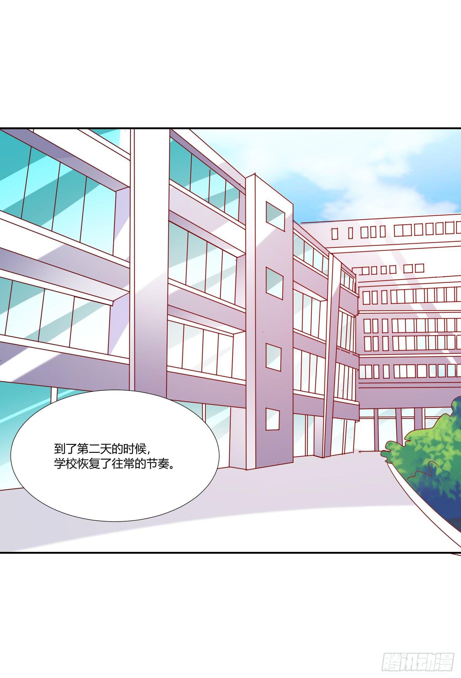 互相帮助-第83话