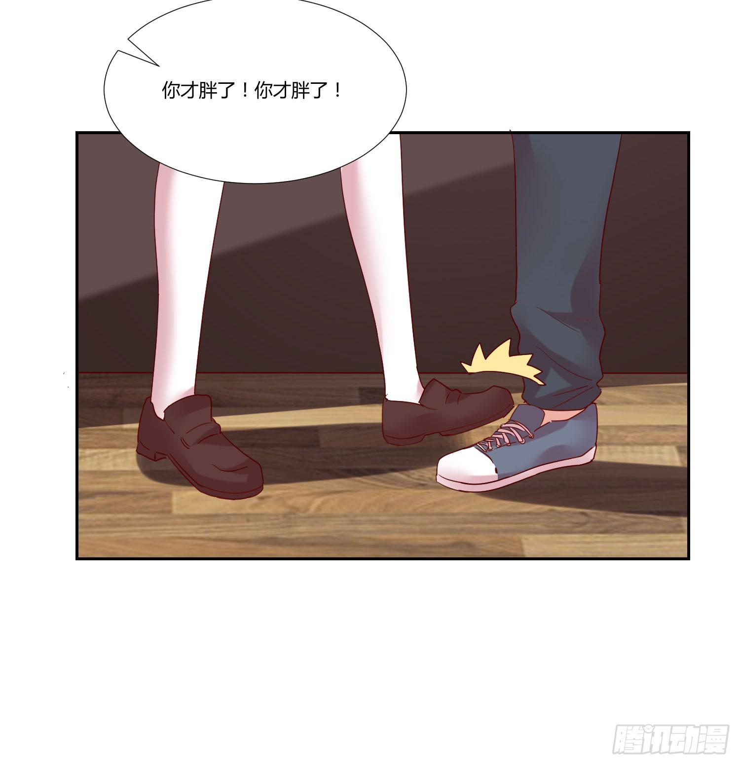 找女朋友-第85话